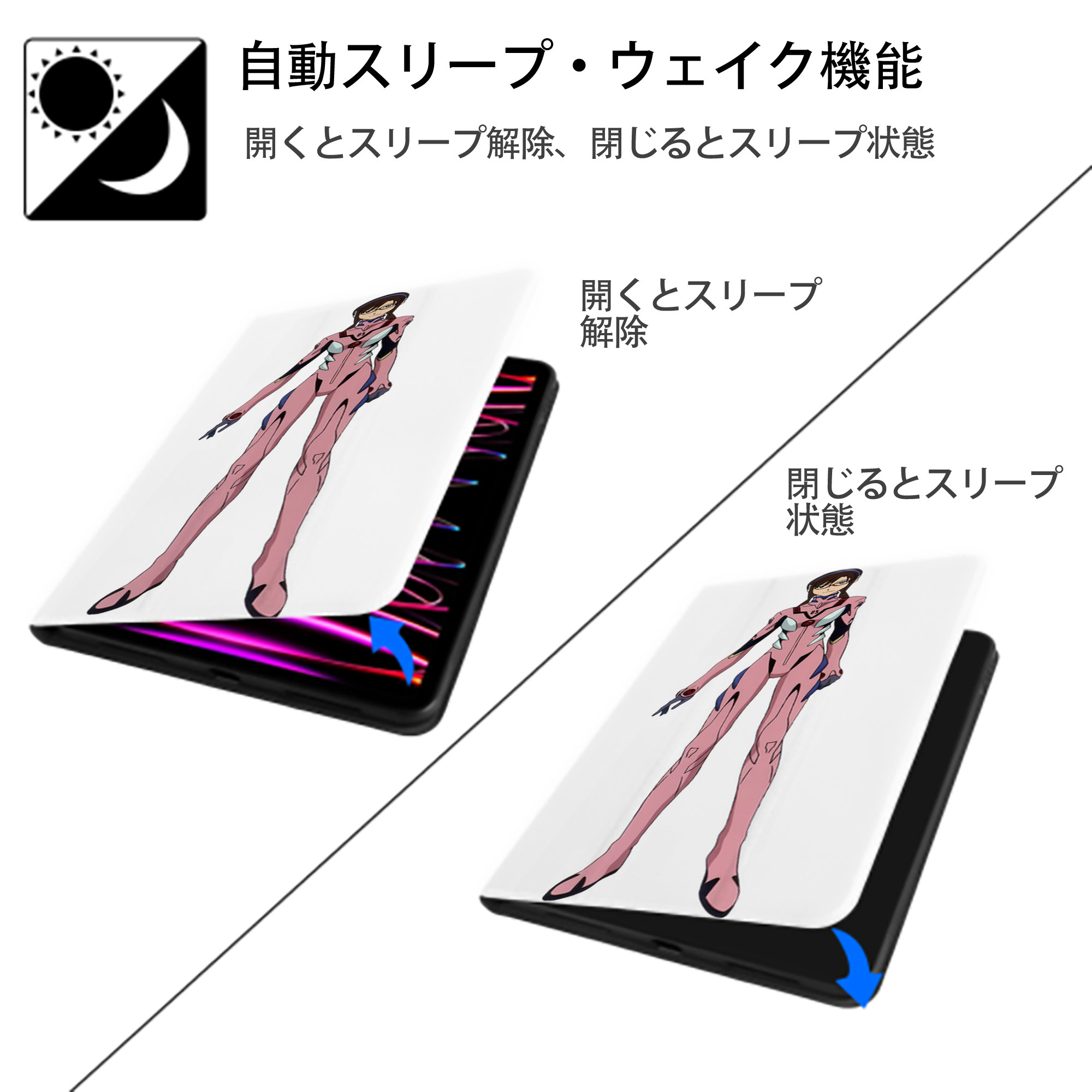 EVA 新世紀エヴァンゲリオン IPad ケース ペン収納付き 三つ折りスタンド PUレザー×シリコン 対応機種9.5/10.5/10.9インチ
