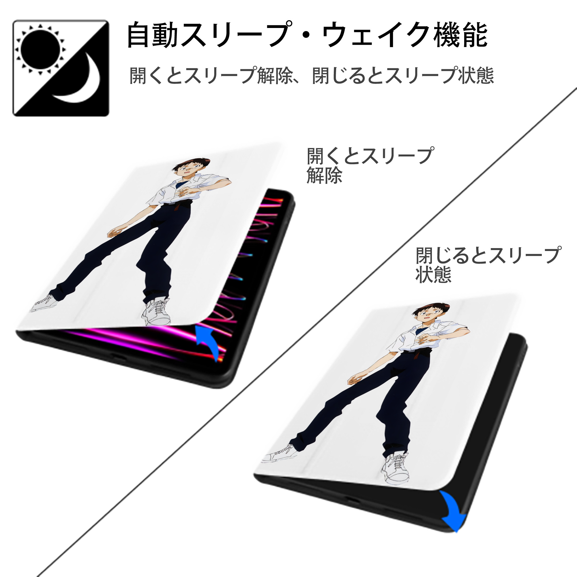 EVA 新世紀エヴァンゲリオン IPad ケース ペン収納付き 三つ折りスタンド PUレザー×シリコン 対応機種9.5/10.5/10.9インチ