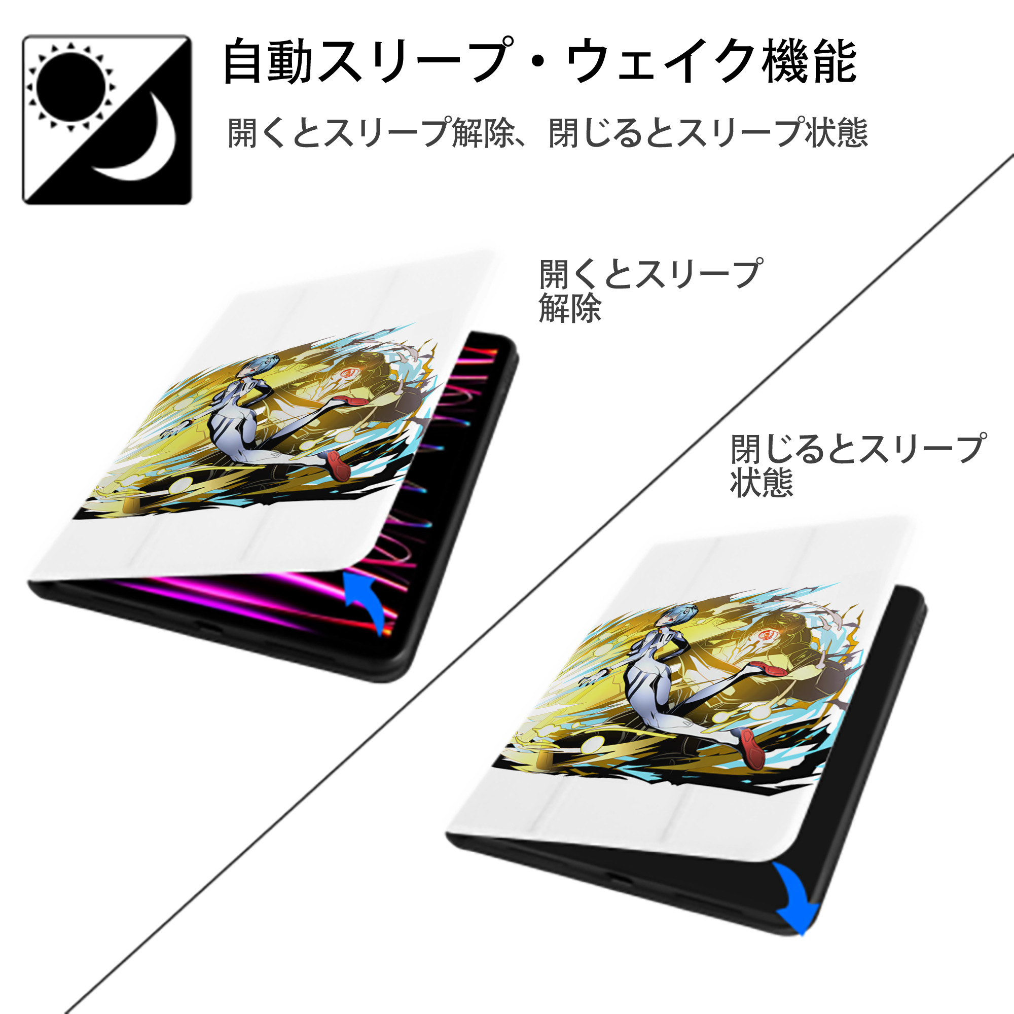 EVA 新世紀エヴァンゲリオン IPad ケース ペン収納付き 三つ折りスタンド PUレザー×シリコン 対応機種9.5/10.5/10.9インチ