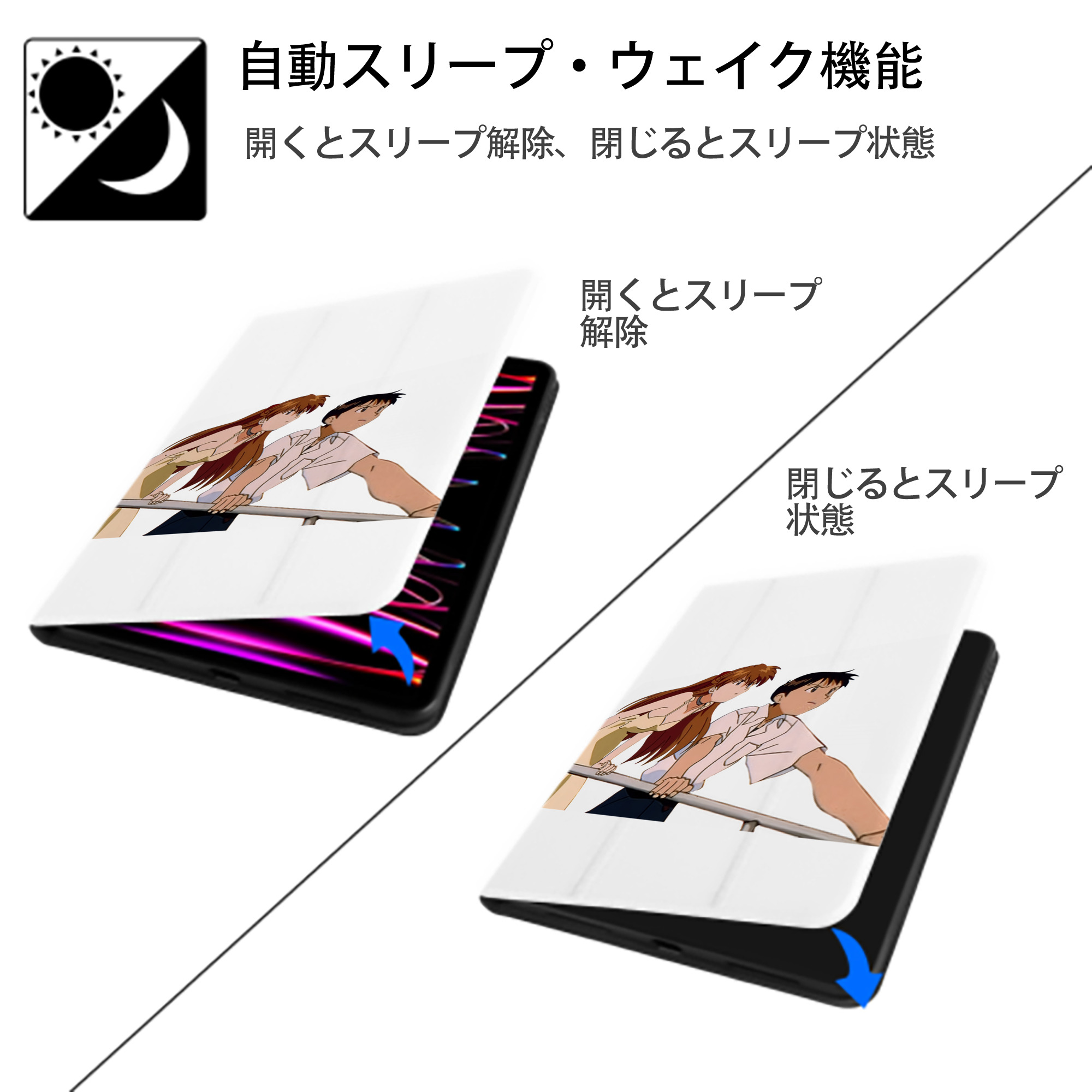 EVA 新世紀エヴァンゲリオン IPad ケース ペン収納付き 三つ折りスタンド PUレザー×シリコン 対応機種9.5/10.5/10.9インチ