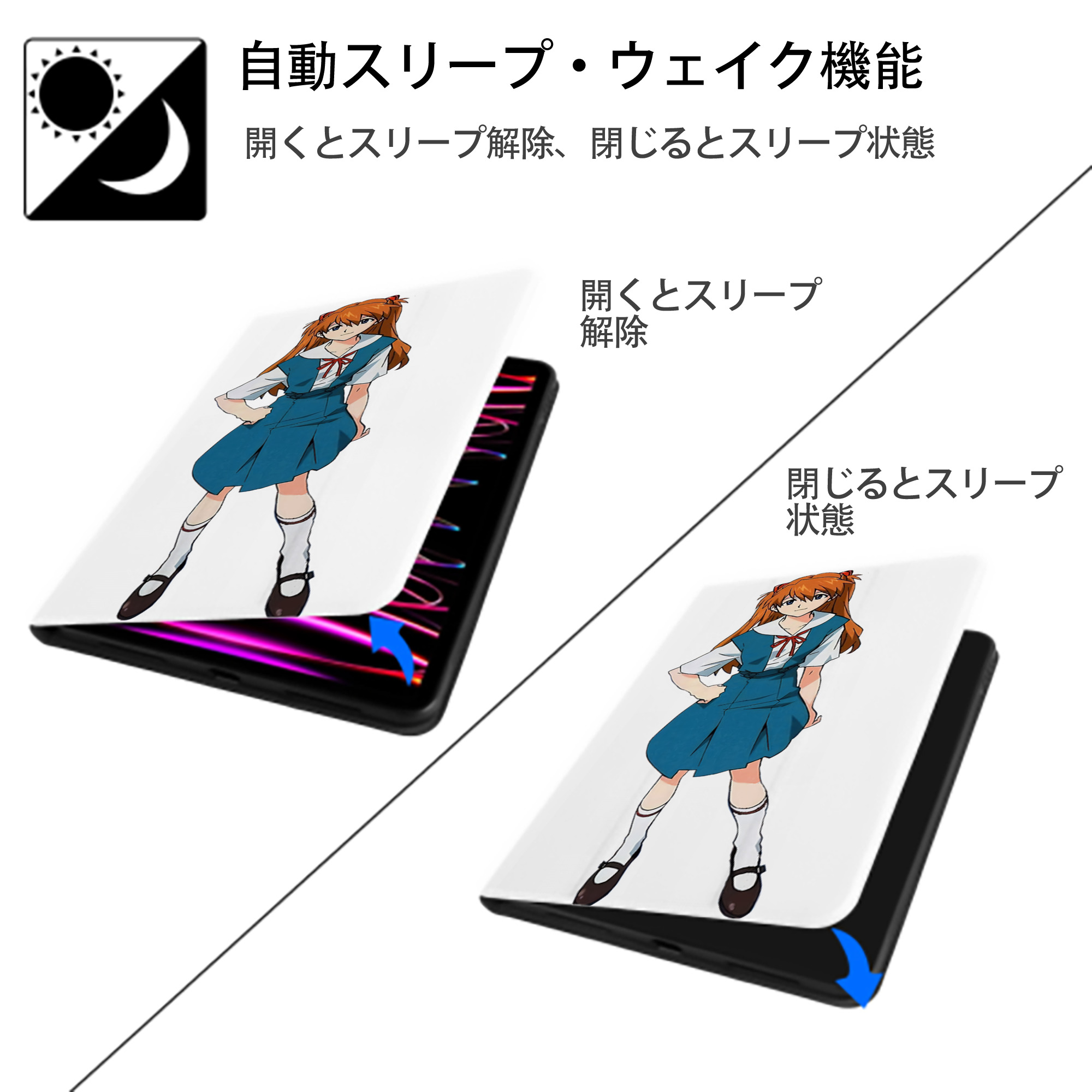 EVA 新世紀エヴァンゲリオン IPad ケース ペン収納付き 三つ折りスタンド PUレザー×シリコン 対応機種9.5/10.5/10.9インチ