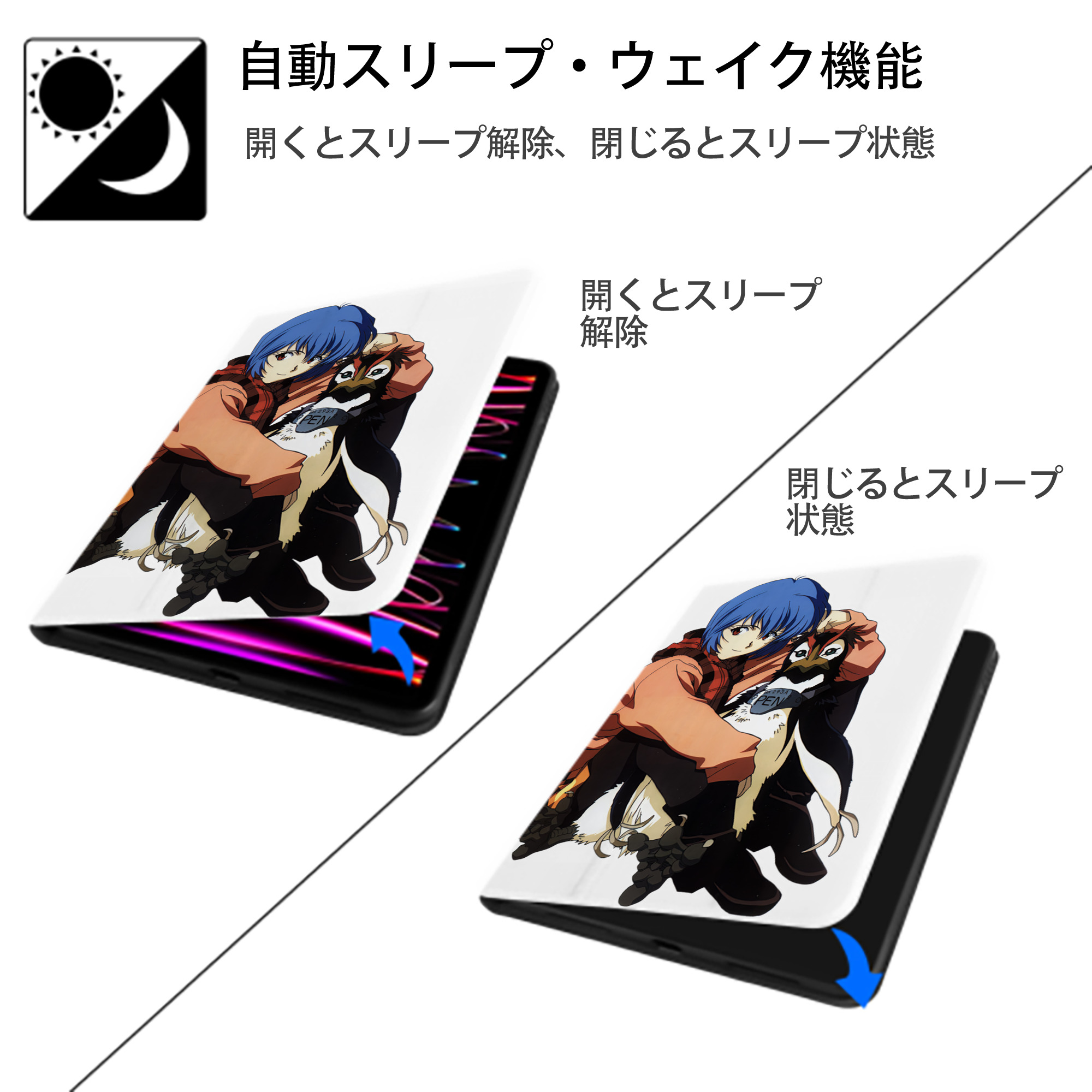 EVA 新世紀エヴァンゲリオン IPad ケース ペン収納付き 三つ折りスタンド PUレザー×シリコン 対応機種9.5/10.5/10.9インチ