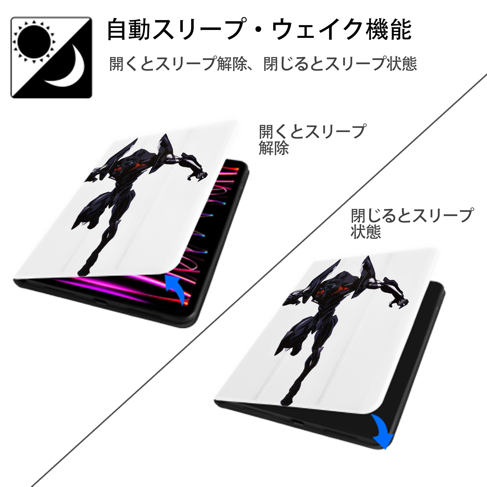 EVA 新世紀エヴァンゲリオン IPad ケース ペン収納付き 三つ折りスタンド PUレザー×シリコン 対応機種9.5/10.5/10.9インチ