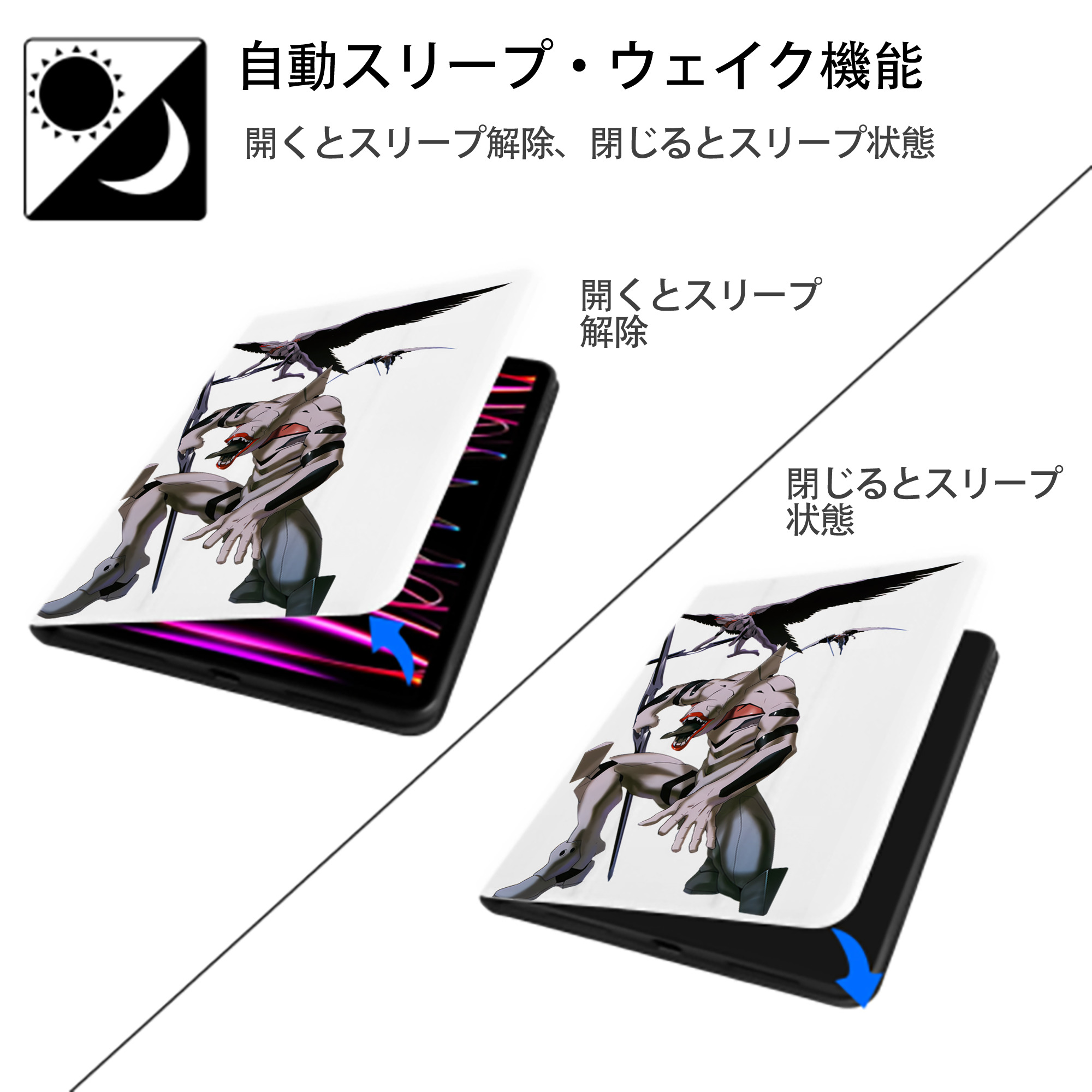 EVA 新世紀エヴァンゲリオン IPad ケース ペン収納付き 三つ折りスタンド PUレザー×シリコン 対応機種9.5/10.5/10.9インチ