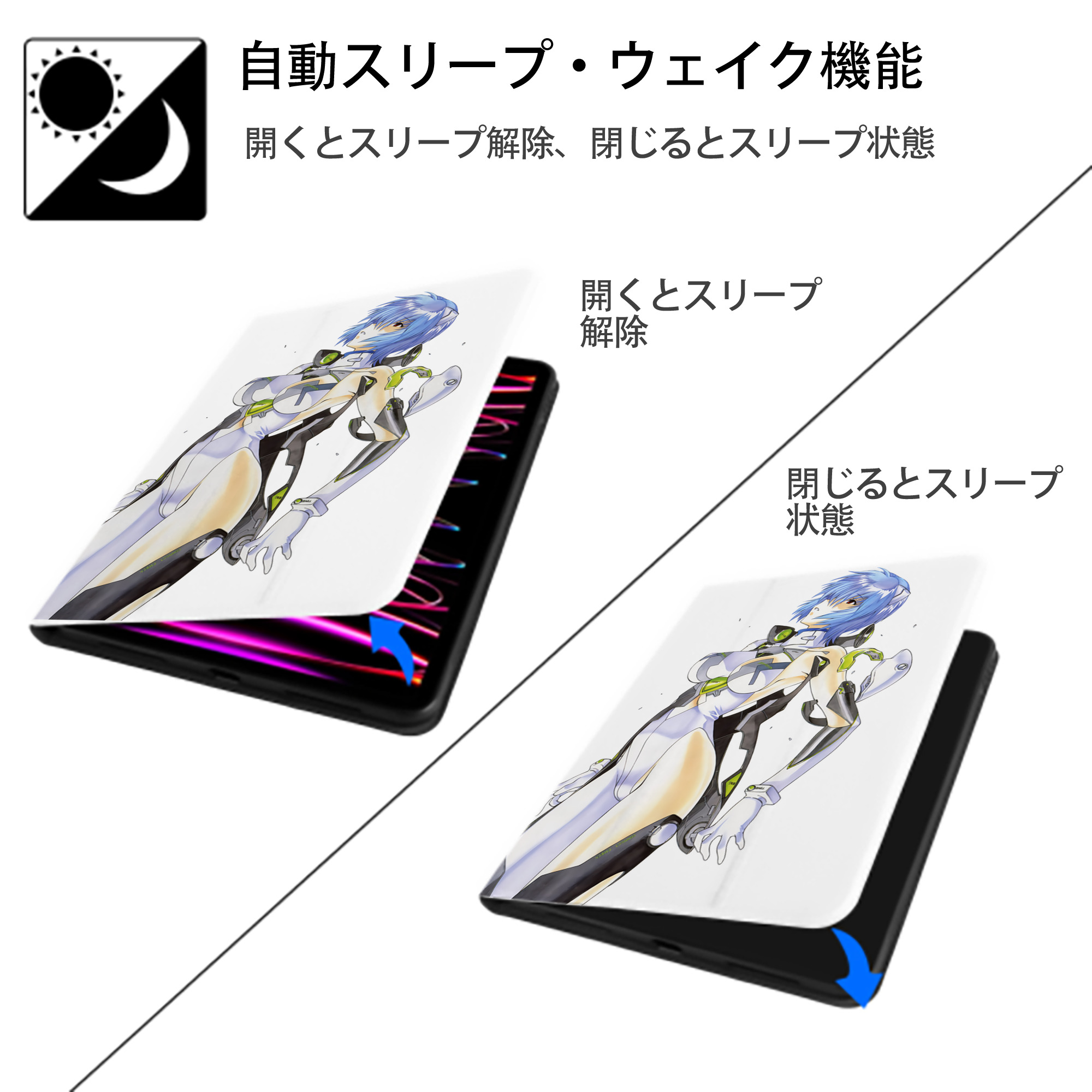 EVA 新世紀エヴァンゲリオン IPad ケース ペン収納付き 三つ折りスタンド PUレザー×シリコン 対応機種9.5/10.5/10.9インチ