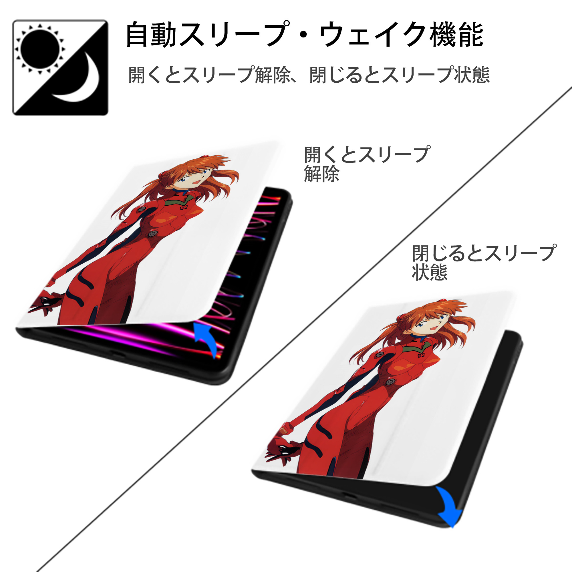 EVA 新世紀エヴァンゲリオン IPad ケース ペン収納付き 三つ折りスタンド PUレザー×シリコン 対応機種9.5/10.5/10.9インチ
