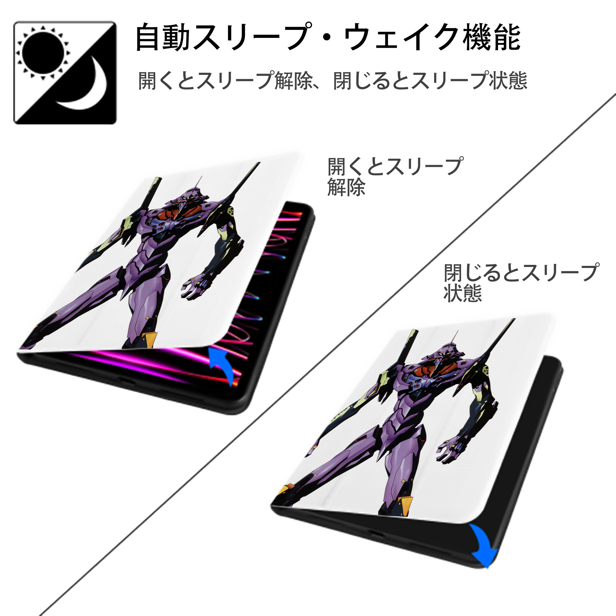 EVA 新世紀エヴァンゲリオン IPad ケース ペン収納付き 三つ折りスタンド PUレザー×シリコン 対応機種9.5/10.5/10.9インチ