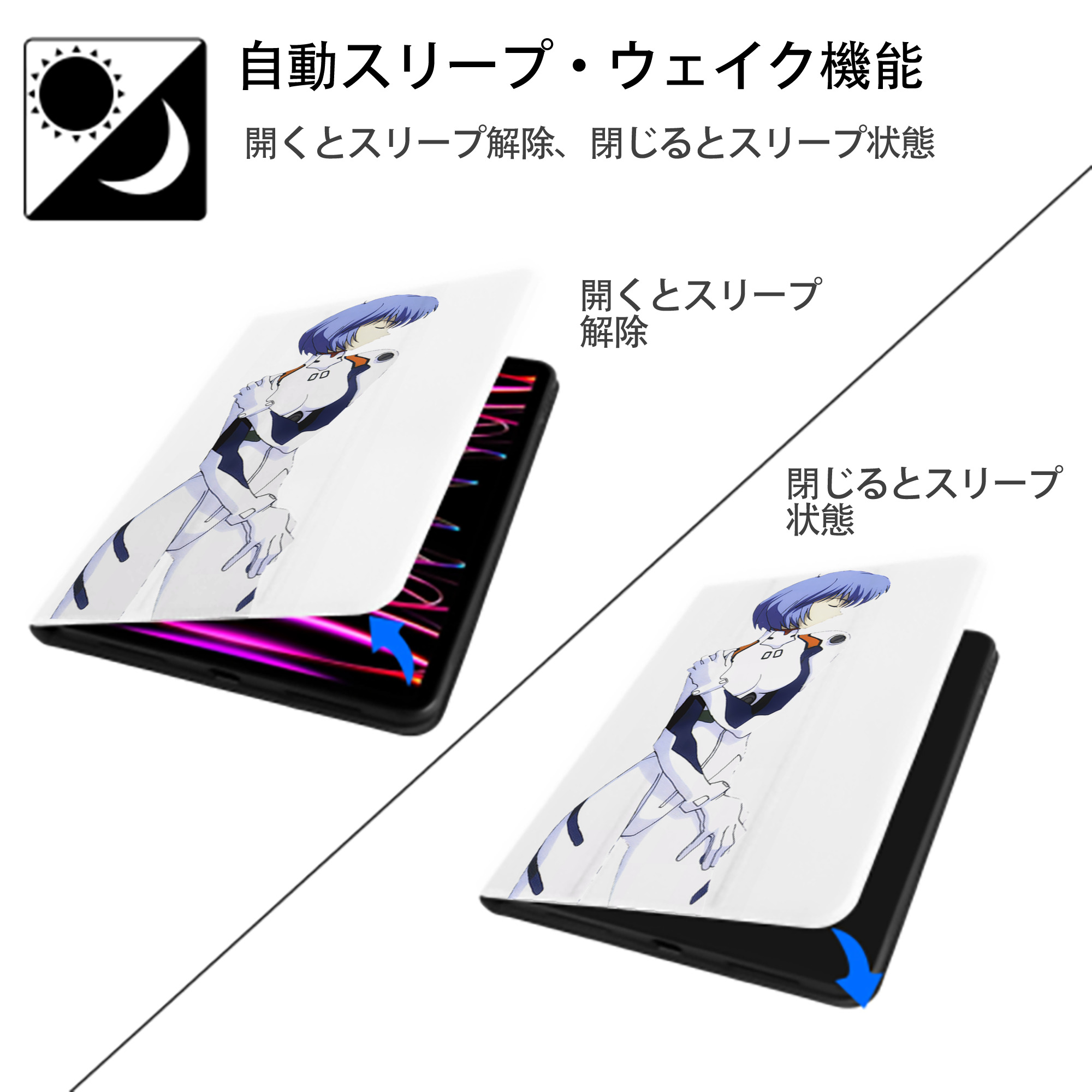 EVA 新世紀エヴァンゲリオン IPad ケース ペン収納付き 三つ折りスタンド PUレザー×シリコン 対応機種9.5/10.5/10.9インチ