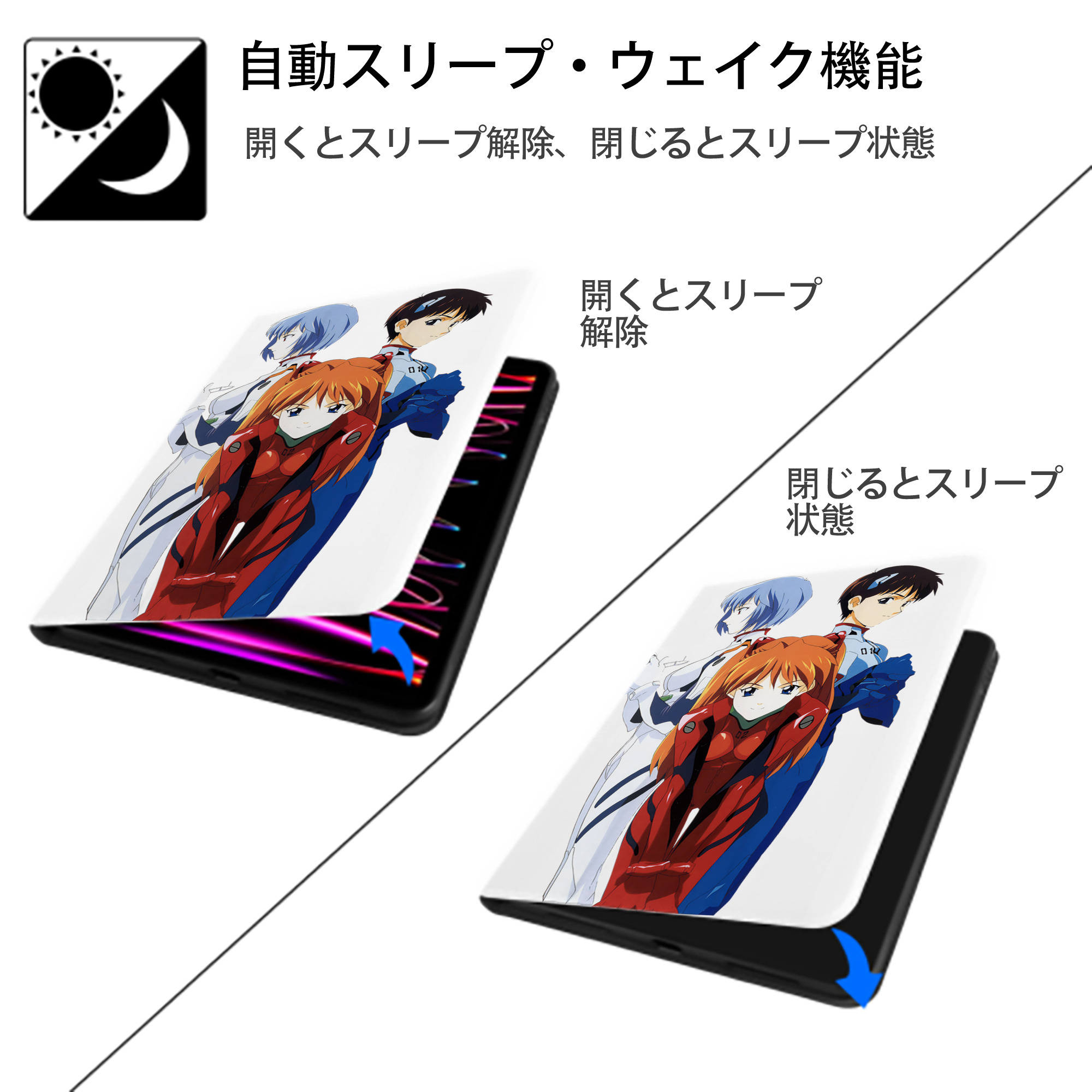 EVA 新世紀エヴァンゲリオン IPad ケース ペン収納付き 三つ折りスタンド PUレザー×シリコン 対応機種9.5/10.5/10.9インチ