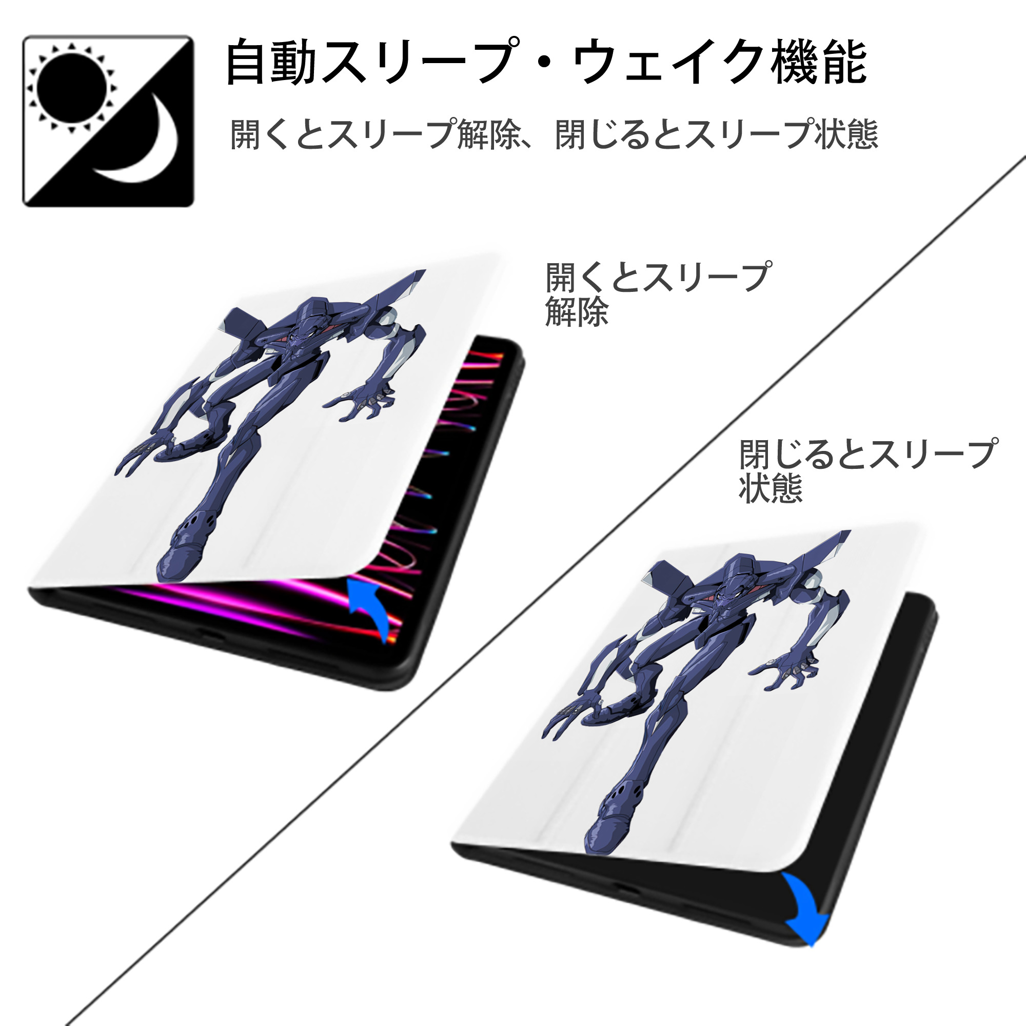 EVA 新世紀エヴァンゲリオン IPad ケース ペン収納付き 三つ折りスタンド PUレザー×シリコン 対応機種9.5/10.5/10.9インチ