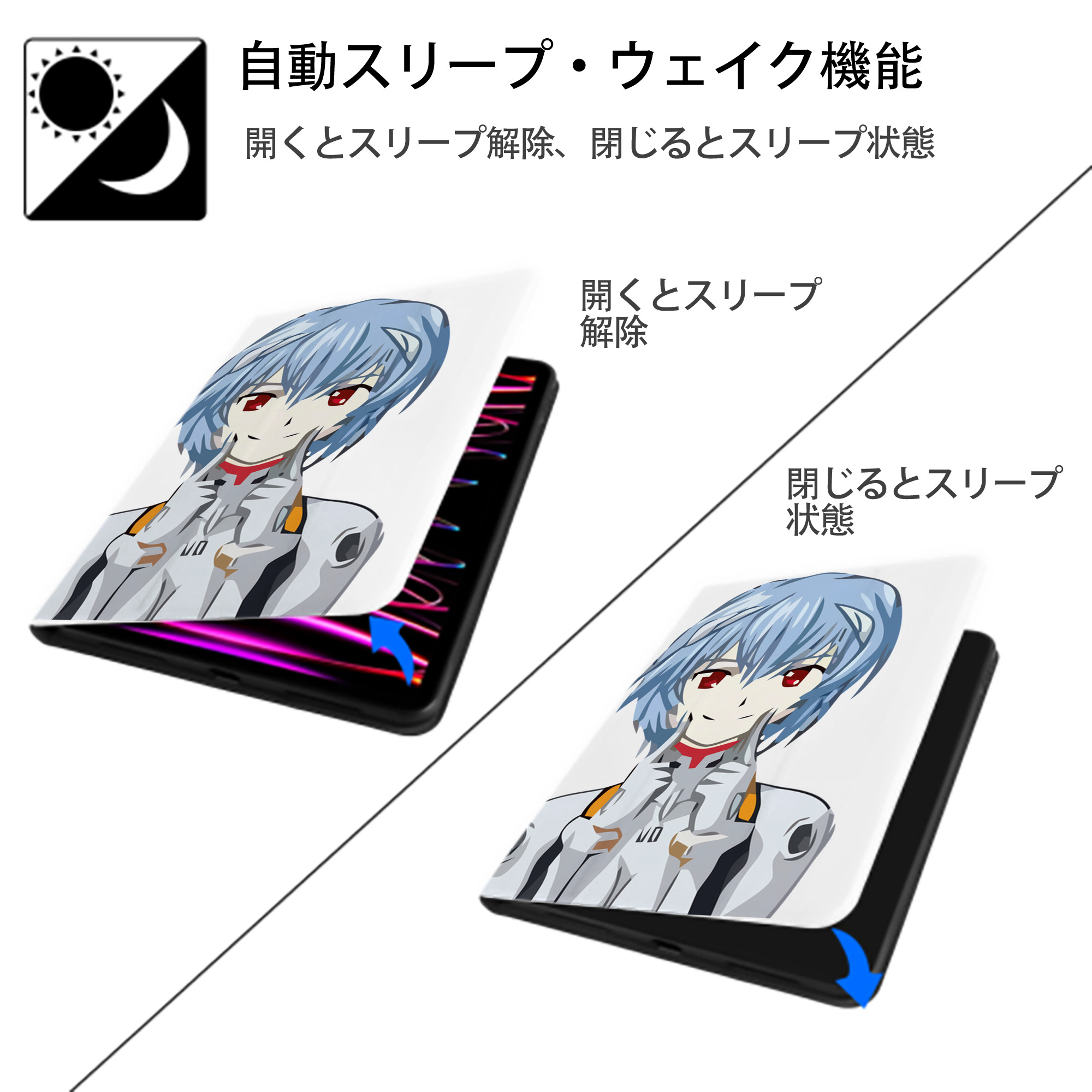 EVA 新世紀エヴァンゲリオン IPad ケース ペン収納付き 三つ折りスタンド PUレザー×シリコン 対応機種9.5/10.5/10.9インチ