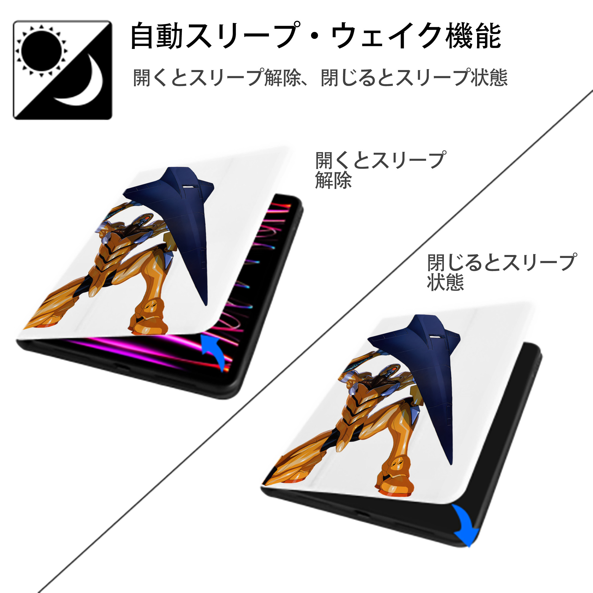 EVA 新世紀エヴァンゲリオン IPad ケース ペン収納付き 三つ折りスタンド PUレザー×シリコン 対応機種9.5/10.5/10.9インチ