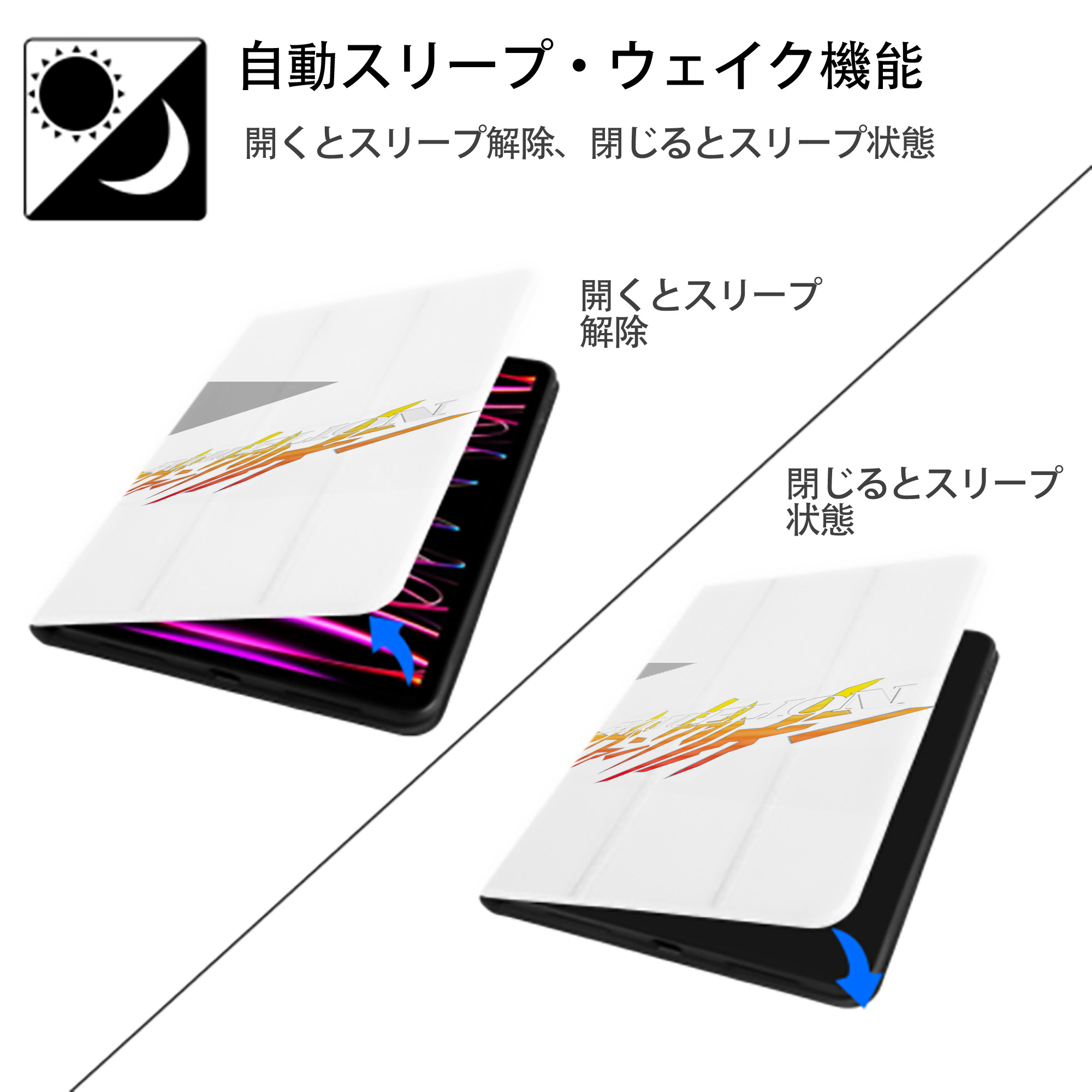 EVA 新世紀エヴァンゲリオン IPad ケース ペン収納付き 三つ折りスタンド PUレザー×シリコン 対応機種9.5/10.5/10.9インチ