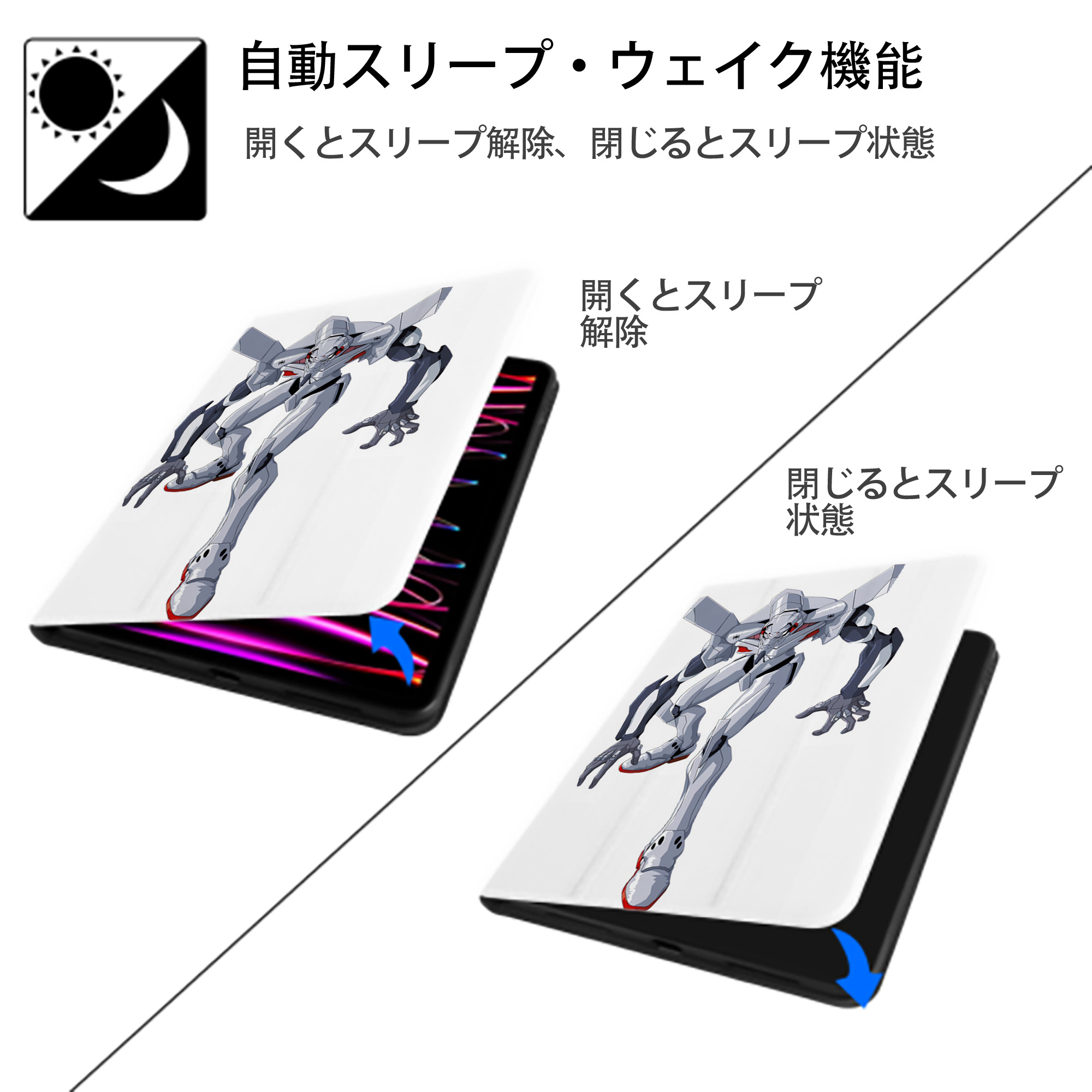 EVA 新世紀エヴァンゲリオン IPad ケース ペン収納付き 三つ折りスタンド PUレザー×シリコン 対応機種9.5/10.5/10.9インチ