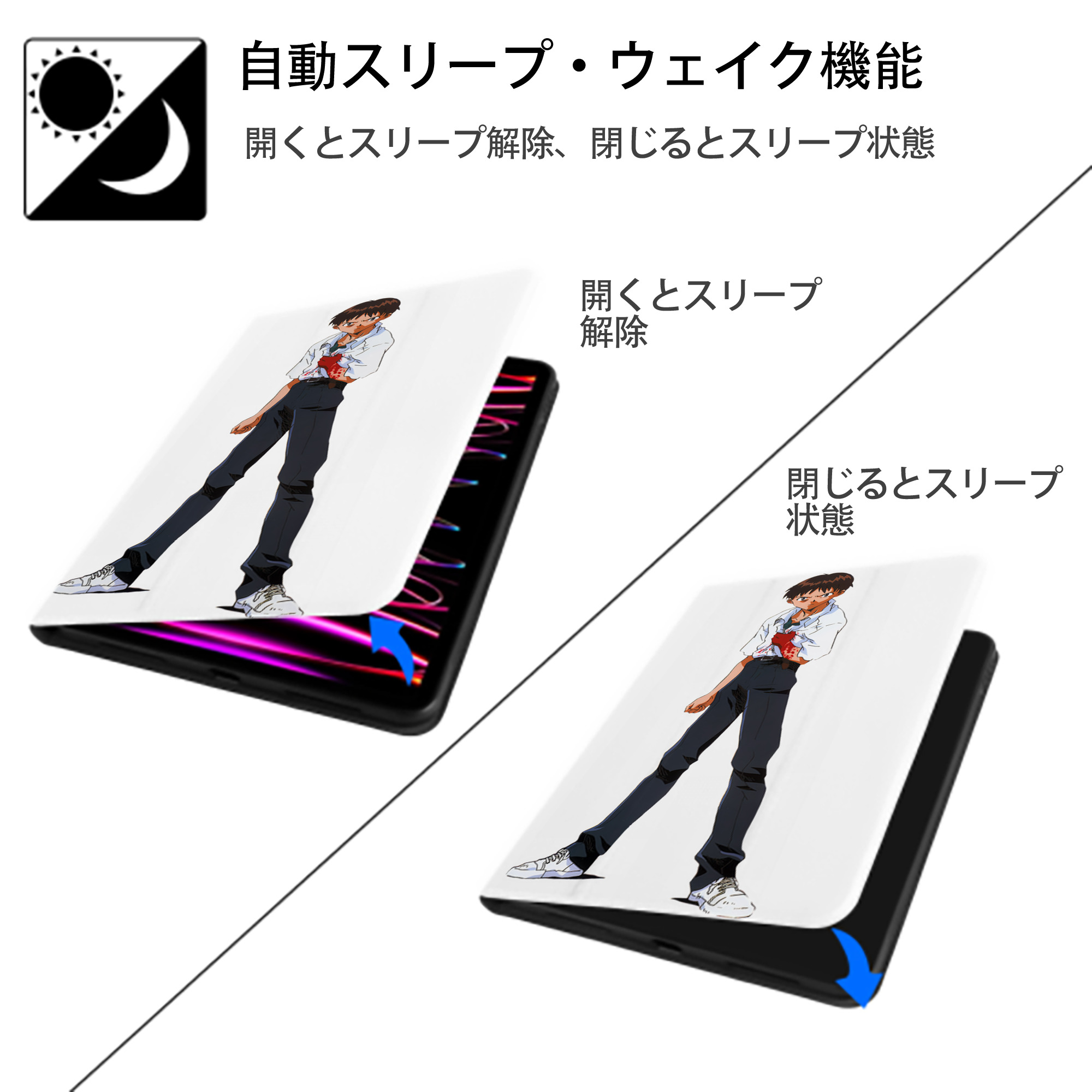 EVA 新世紀エヴァンゲリオン IPad ケース ペン収納付き 三つ折りスタンド PUレザー×シリコン 対応機種9.5/10.5/10.9インチ