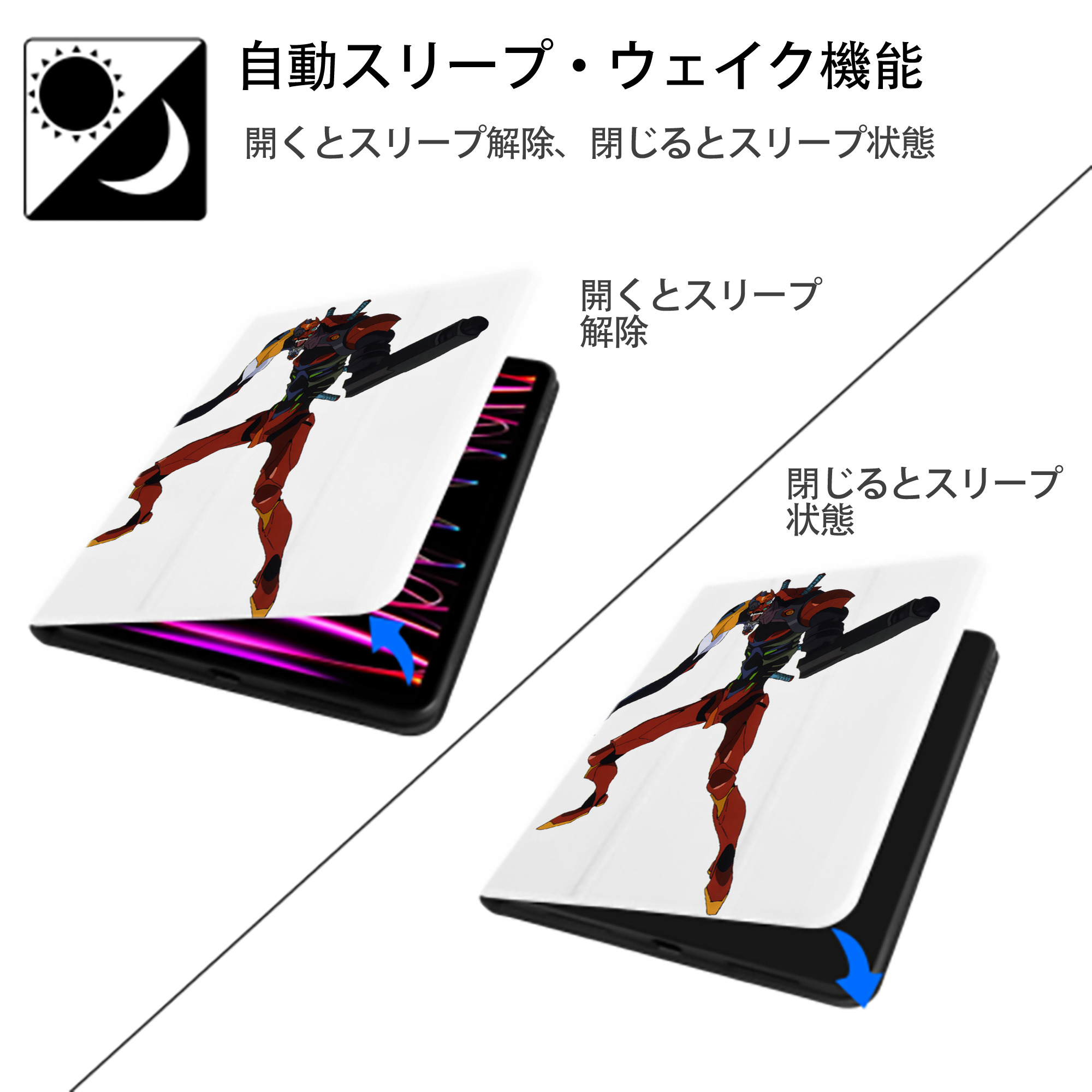 EVA 新世紀エヴァンゲリオン IPad ケース ペン収納付き 三つ折りスタンド PUレザー×シリコン 対応機種9.5/10.5/10.9インチ