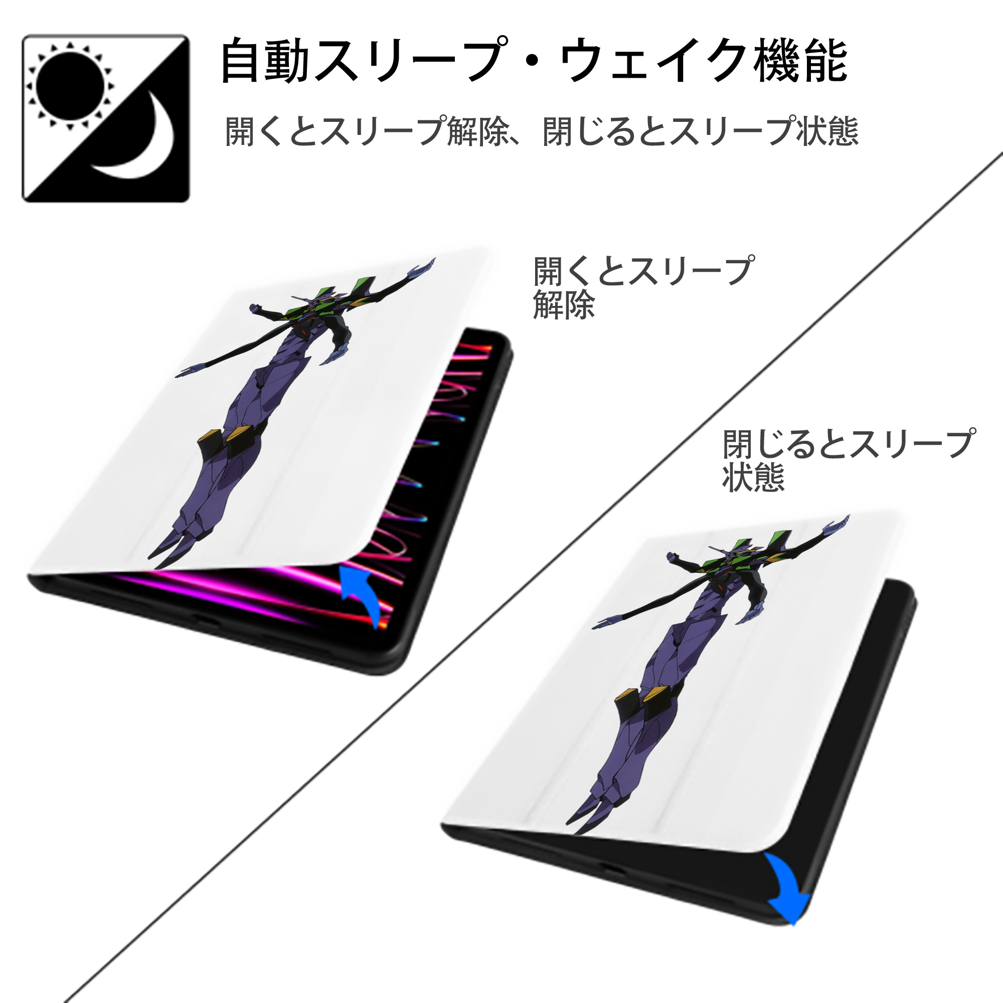 EVA 新世紀エヴァンゲリオン IPad ケース ペン収納付き 三つ折りスタンド PUレザー×シリコン 対応機種9.5/10.5/10.9インチ