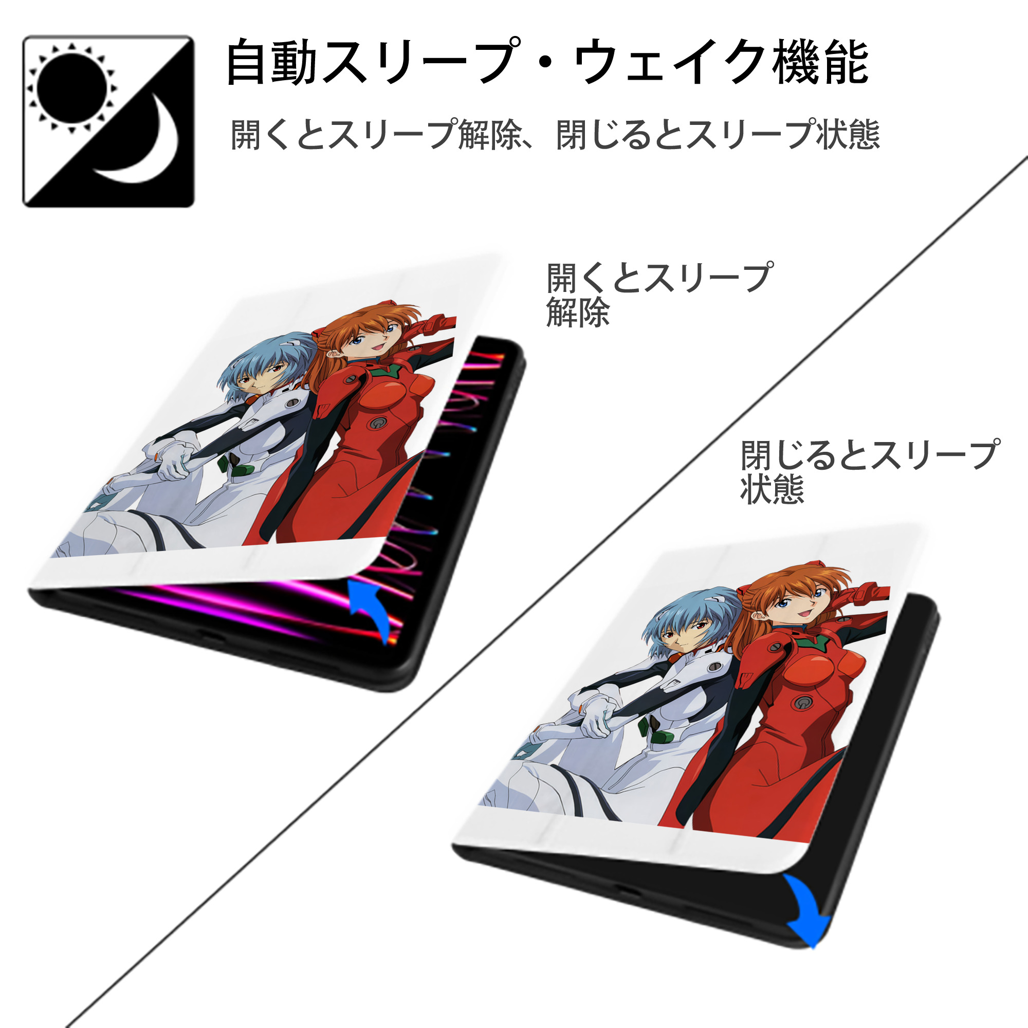 EVA 新世紀エヴァンゲリオン IPad ケース ペン収納付き 三つ折りスタンド PUレザー×シリコン 対応機種9.5/10.5/10.9インチ