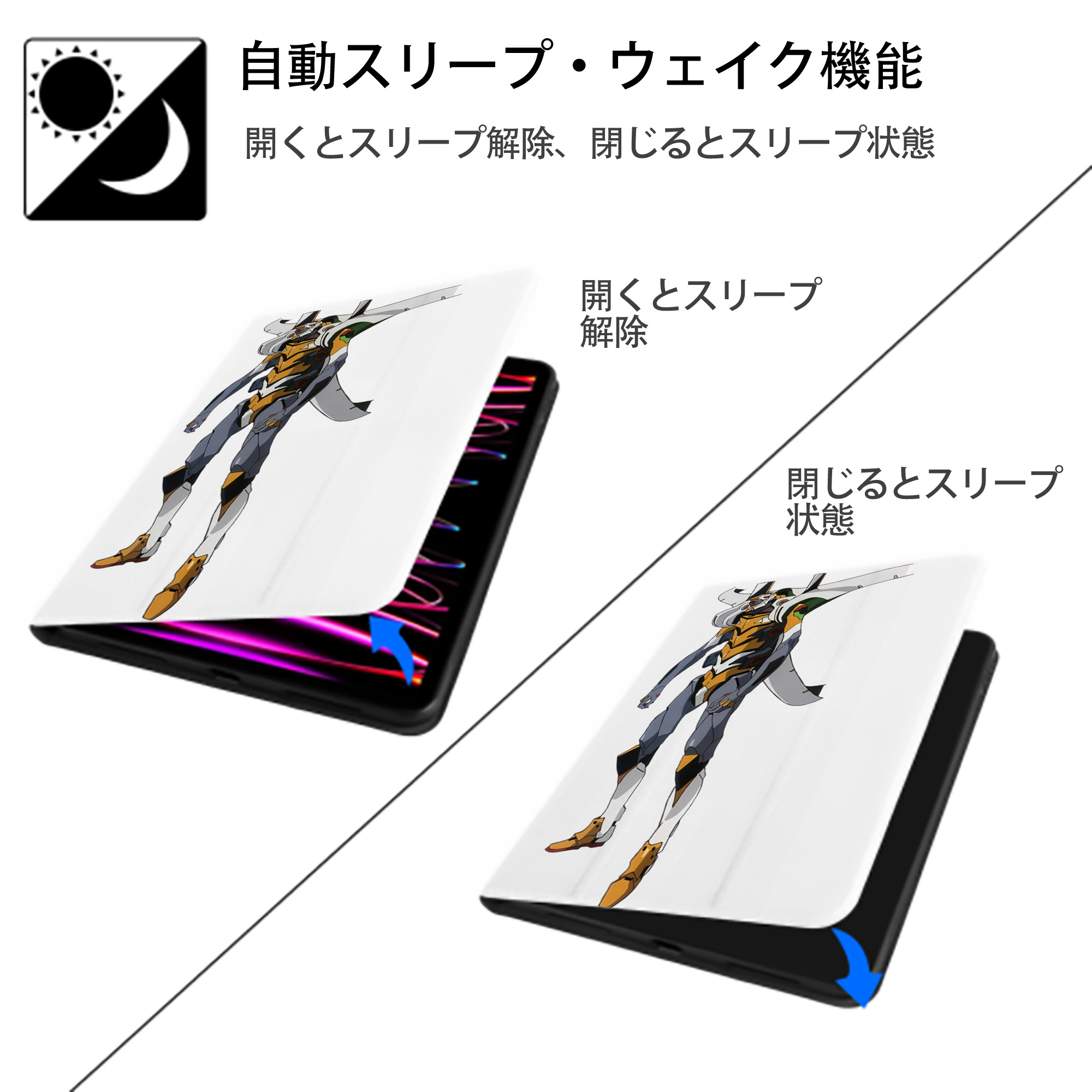 EVA 新世紀エヴァンゲリオン IPad ケース ペン収納付き 三つ折りスタンド PUレザー×シリコン 対応機種9.5/10.5/10.9インチ