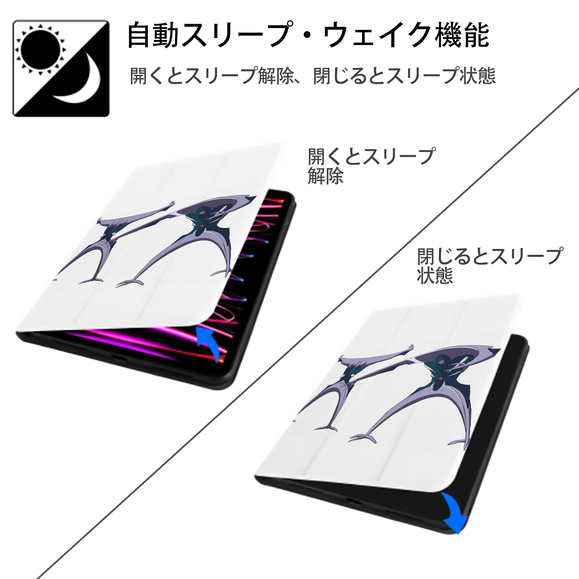 EVA 新世紀エヴァンゲリオン IPad ケース ペン収納付き 三つ折りスタンド PUレザー×シリコン 対応機種9.5/10.5/10.9インチ
