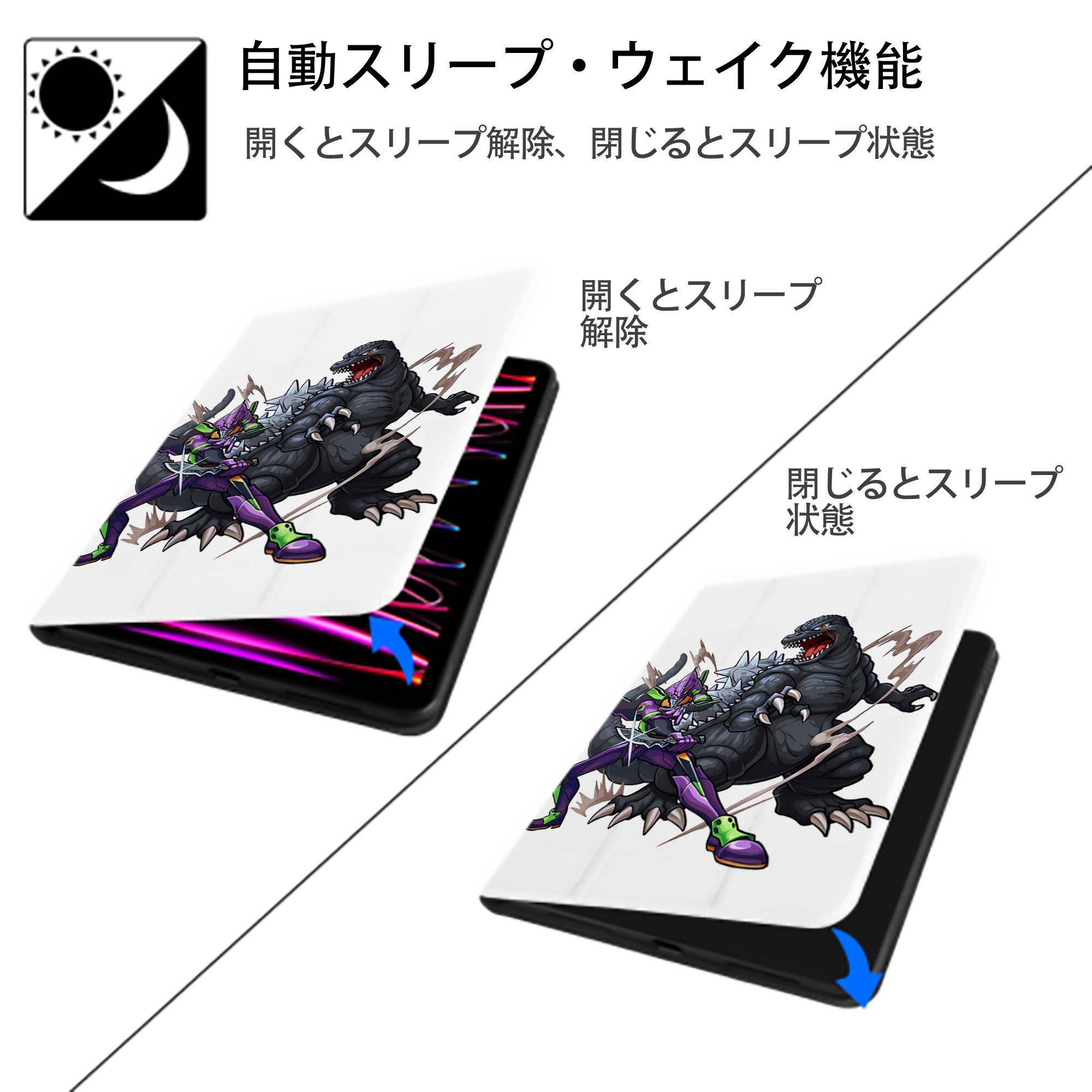 EVA 新世紀エヴァンゲリオン IPad ケース ペン収納付き 三つ折りスタンド PUレザー×シリコン 対応機種9.5/10.5/10.9インチ