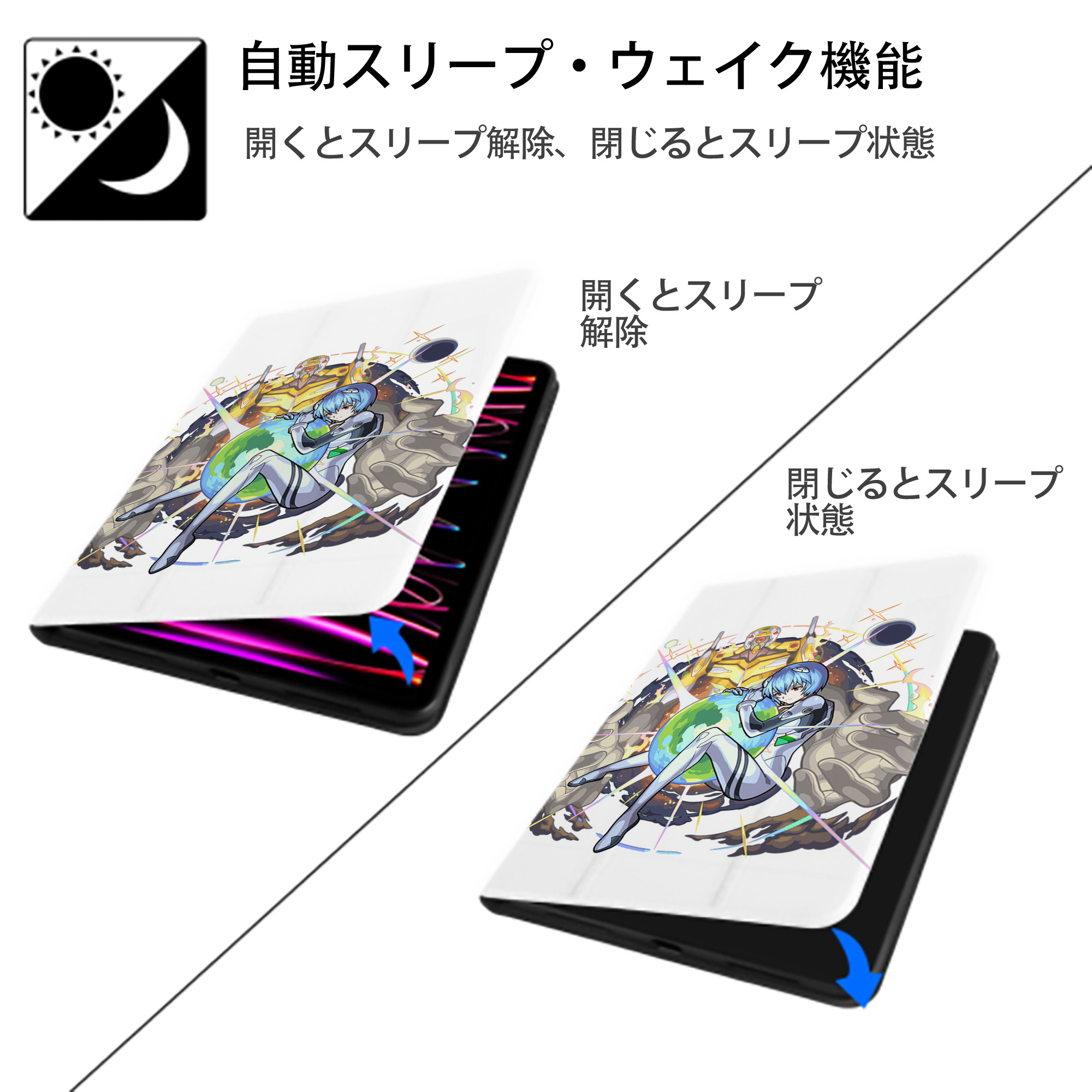 EVA 新世紀エヴァンゲリオン IPad ケース ペン収納付き 三つ折りスタンド PUレザー×シリコン 対応機種9.5/10.5/10.9インチ