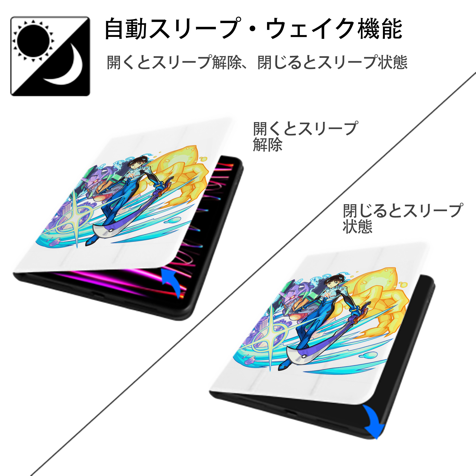 EVA 新世紀エヴァンゲリオン IPad ケース ペン収納付き 三つ折りスタンド PUレザー×シリコン 対応機種9.5/10.5/10.9インチ