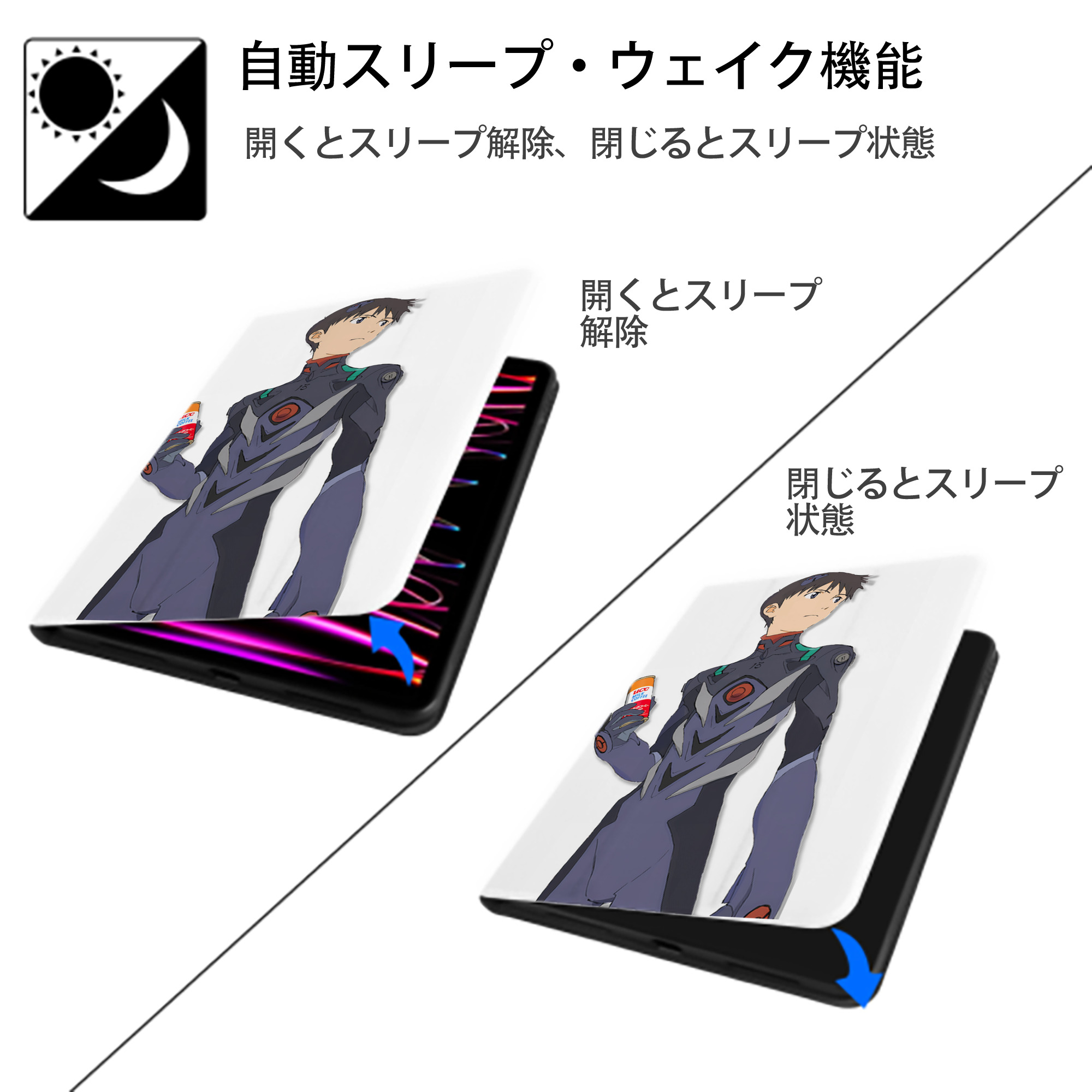 EVA 新世紀エヴァンゲリオン IPad ケース ペン収納付き 三つ折りスタンド PUレザー×シリコン 対応機種9.5/10.5/10.9インチ