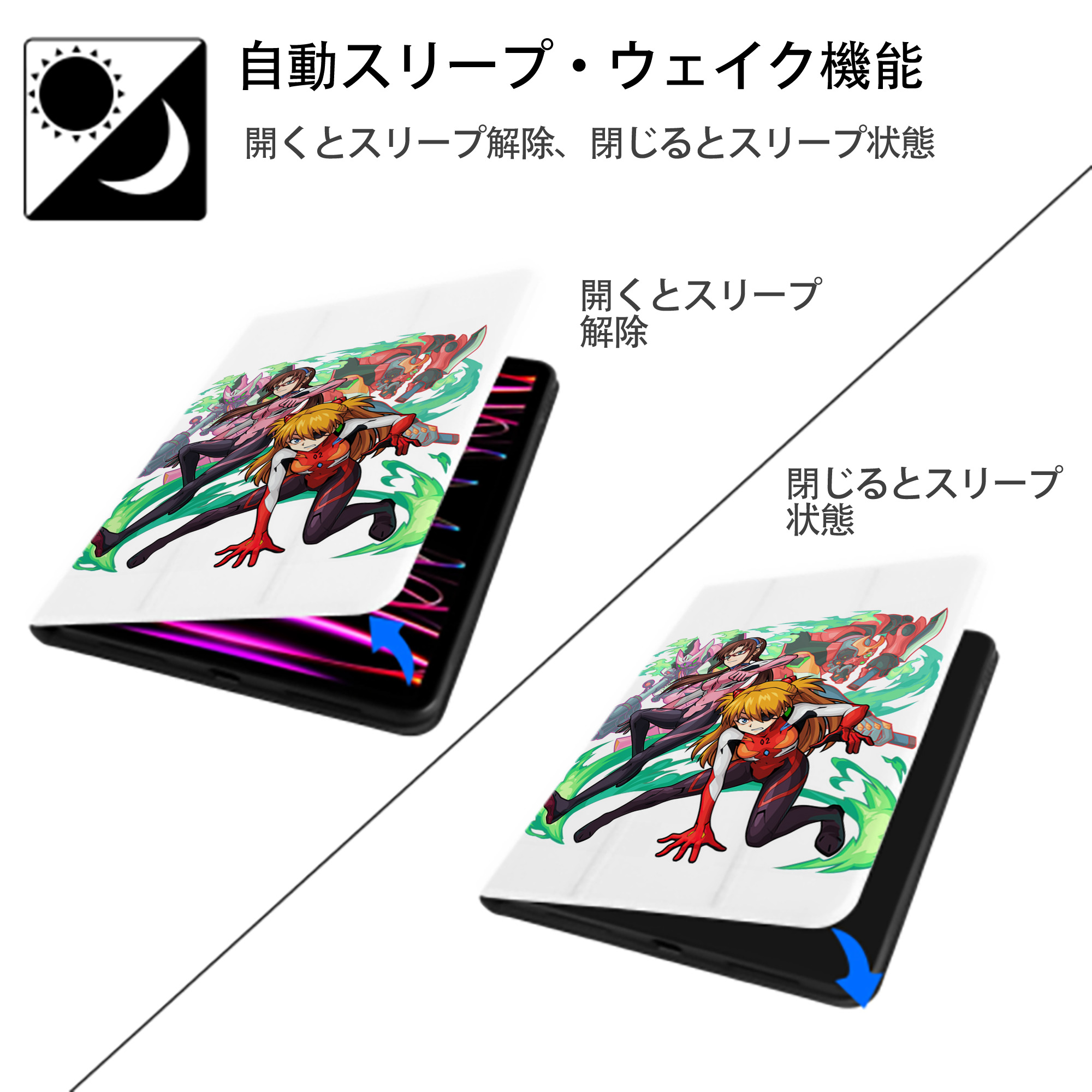 EVA 新世紀エヴァンゲリオン IPad ケース ペン収納付き 三つ折りスタンド PUレザー×シリコン 対応機種9.5/10.5/10.9インチ