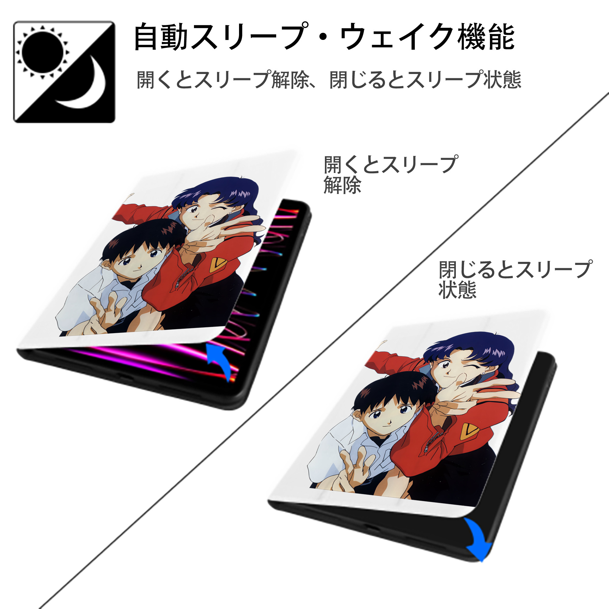 EVA 新世紀エヴァンゲリオン IPad ケース ペン収納付き 三つ折りスタンド PUレザー×シリコン 対応機種9.5/10.5/10.9インチ