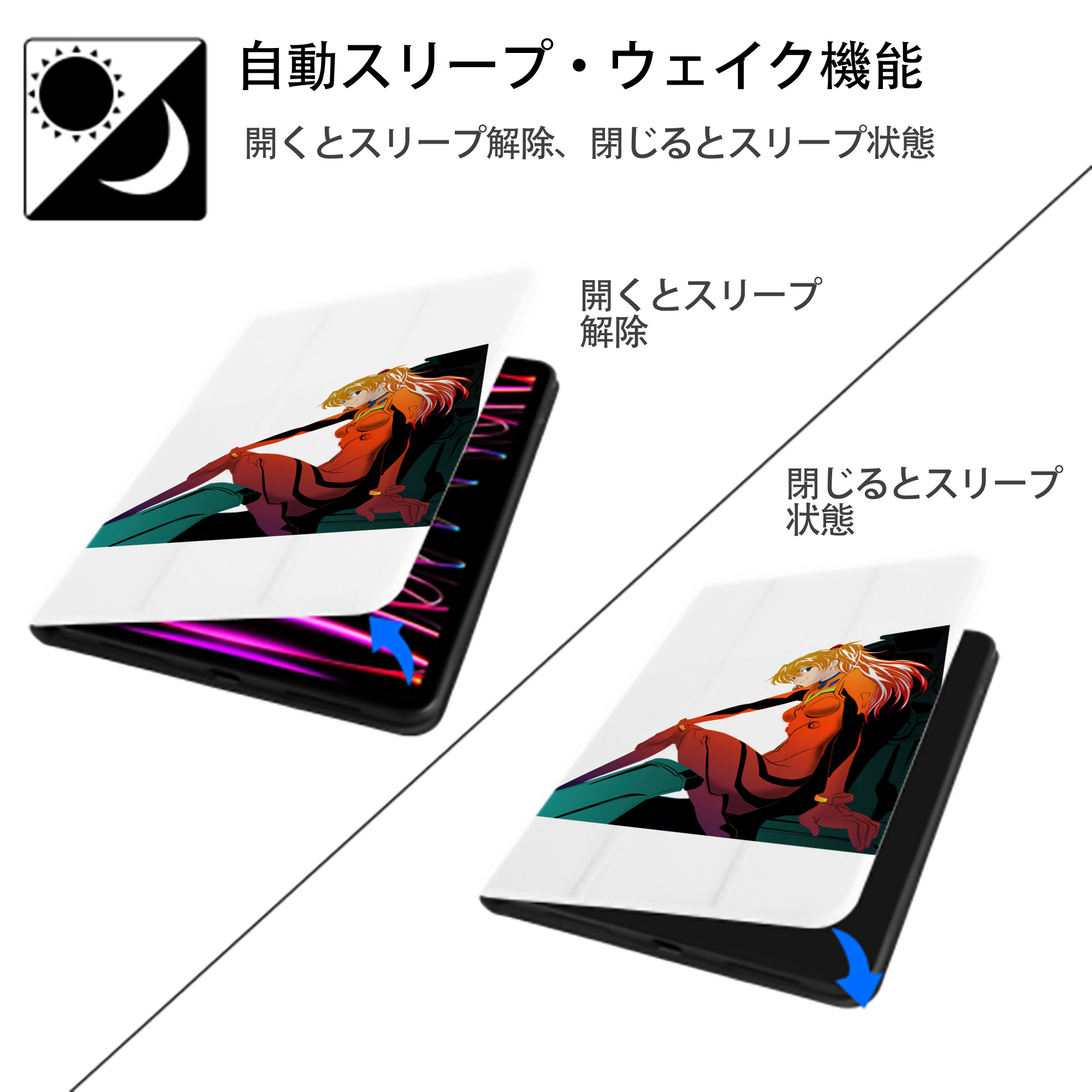 EVA 新世紀エヴァンゲリオン IPad ケース ペン収納付き 三つ折りスタンド PUレザー×シリコン 対応機種9.5/10.5/10.9インチ