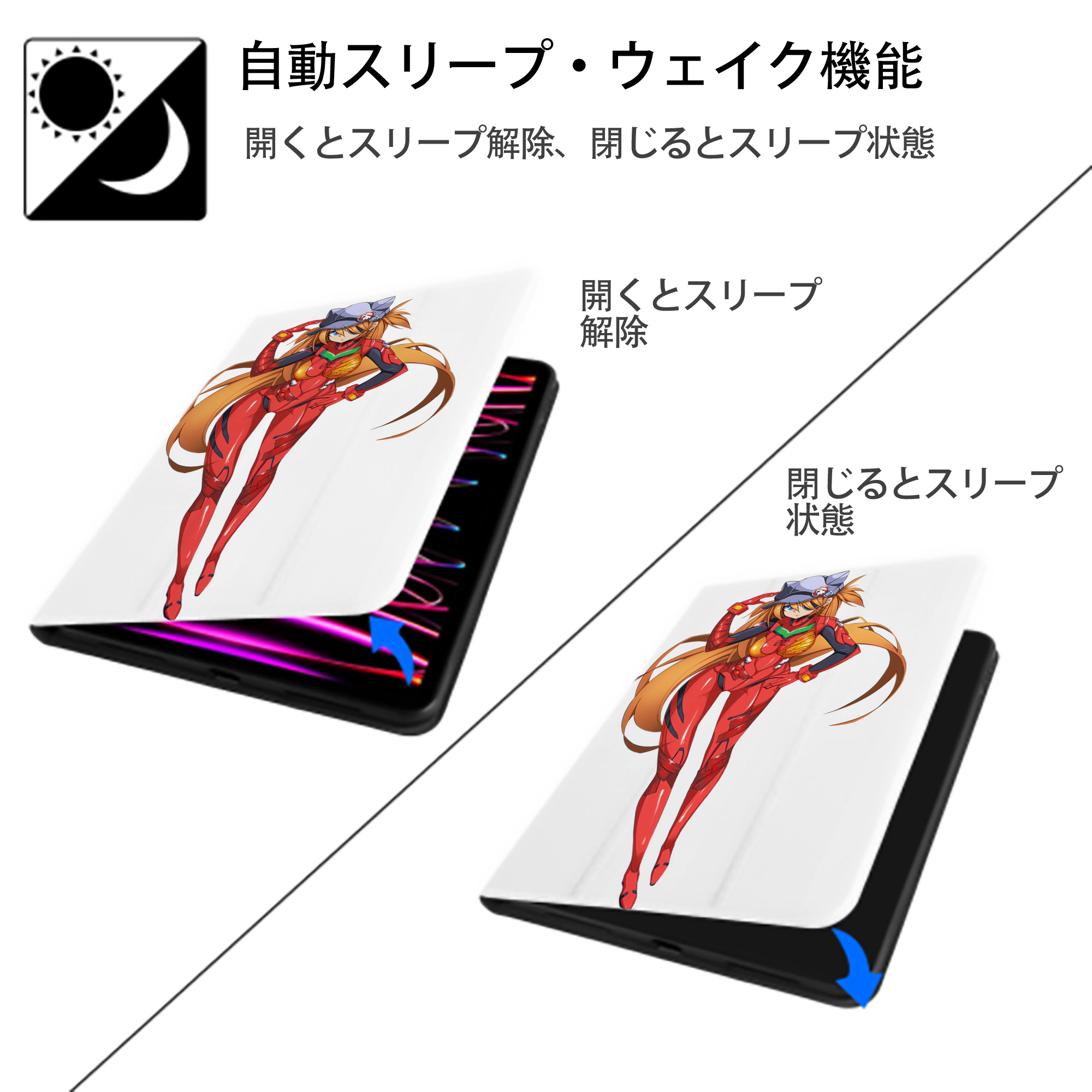 EVA 新世紀エヴァンゲリオン IPad ケース ペン収納付き 三つ折りスタンド PUレザー×シリコン 対応機種9.5/10.5/10.9インチ
