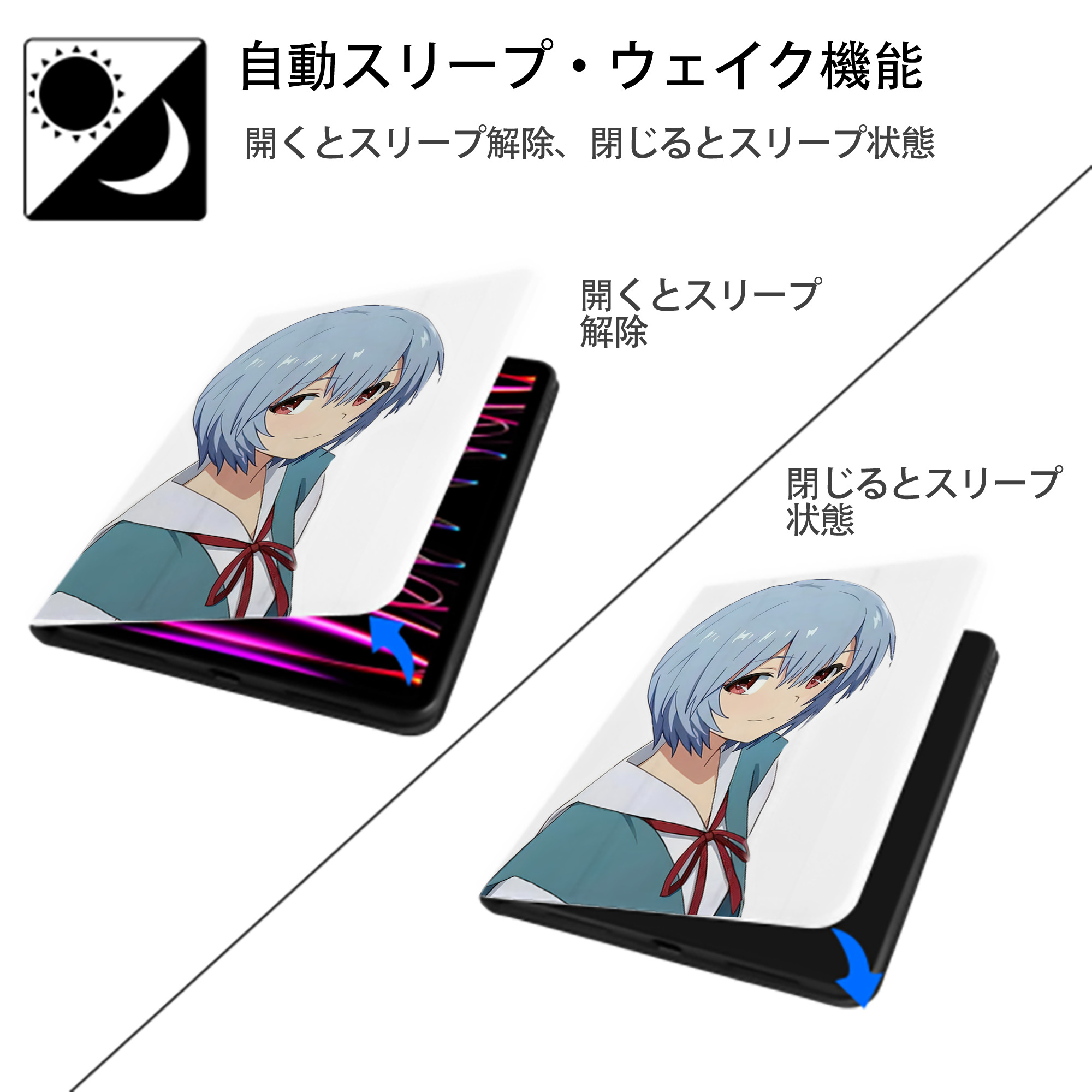 EVA 新世紀エヴァンゲリオン IPad ケース ペン収納付き 三つ折りスタンド PUレザー×シリコン 対応機種9.5/10.5/10.9インチ