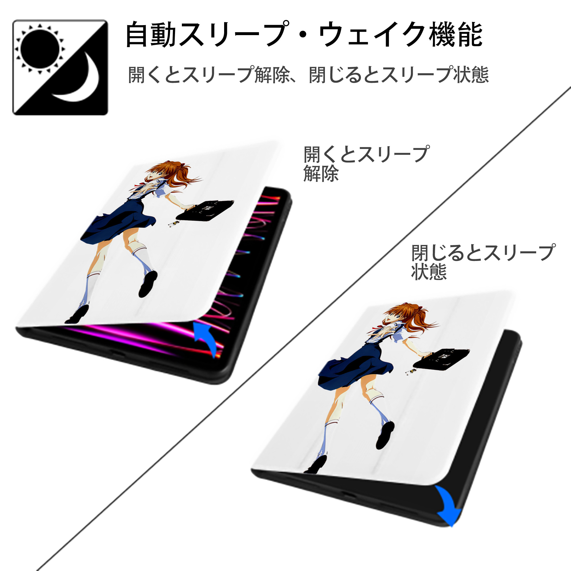 EVA 新世紀エヴァンゲリオン IPad ケース ペン収納付き 三つ折りスタンド PUレザー×シリコン 対応機種9.5/10.5/10.9インチ