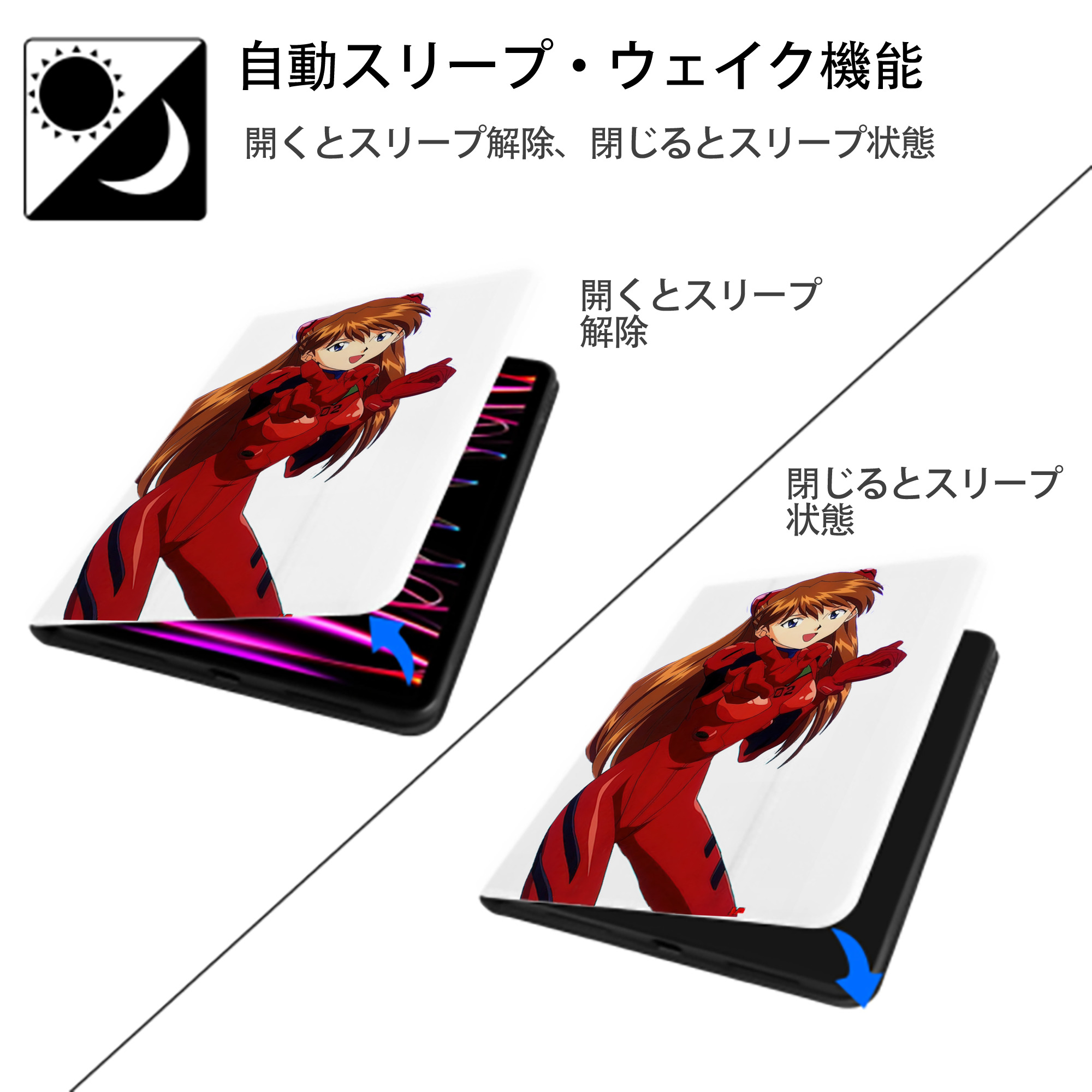EVA 新世紀エヴァンゲリオン IPad ケース ペン収納付き 三つ折りスタンド PUレザー×シリコン 対応機種9.5/10.5/10.9インチ