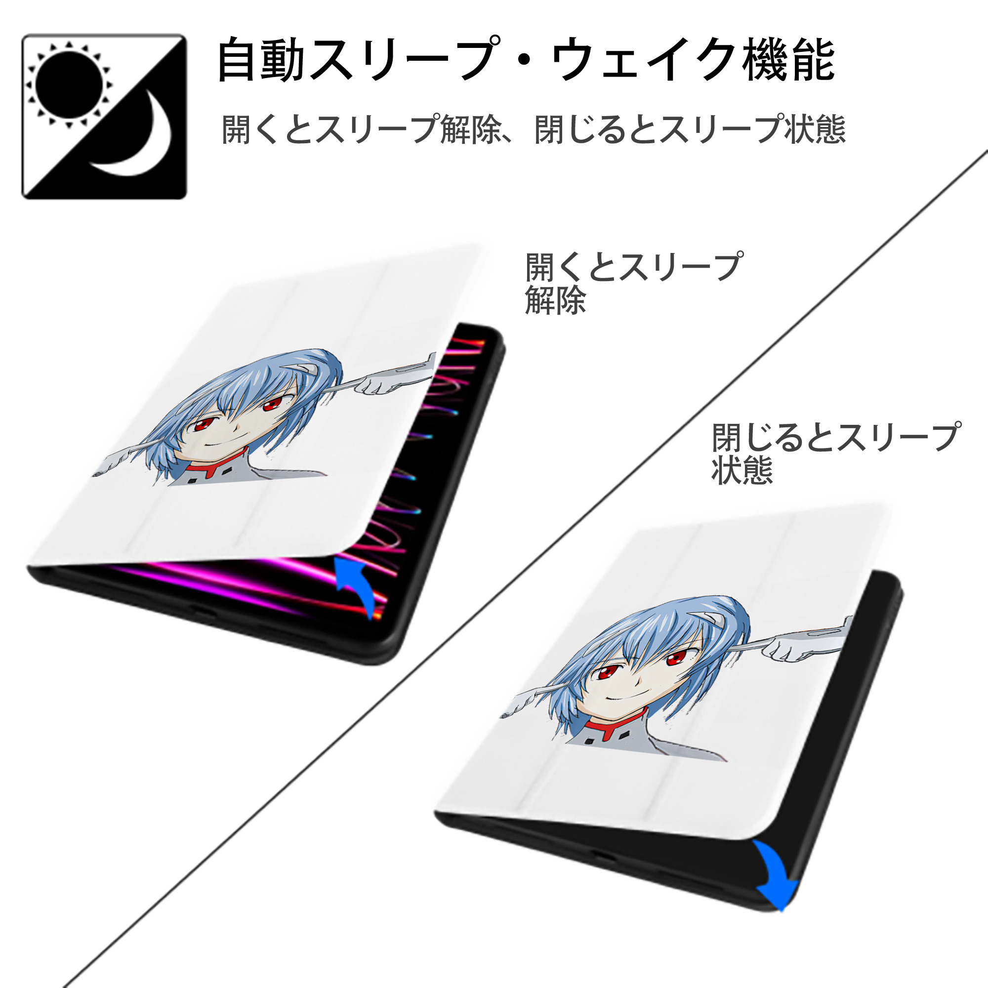 EVA 新世紀エヴァンゲリオン IPad ケース ペン収納付き 三つ折りスタンド PUレザー×シリコン 対応機種9.5/10.5/10.9インチ