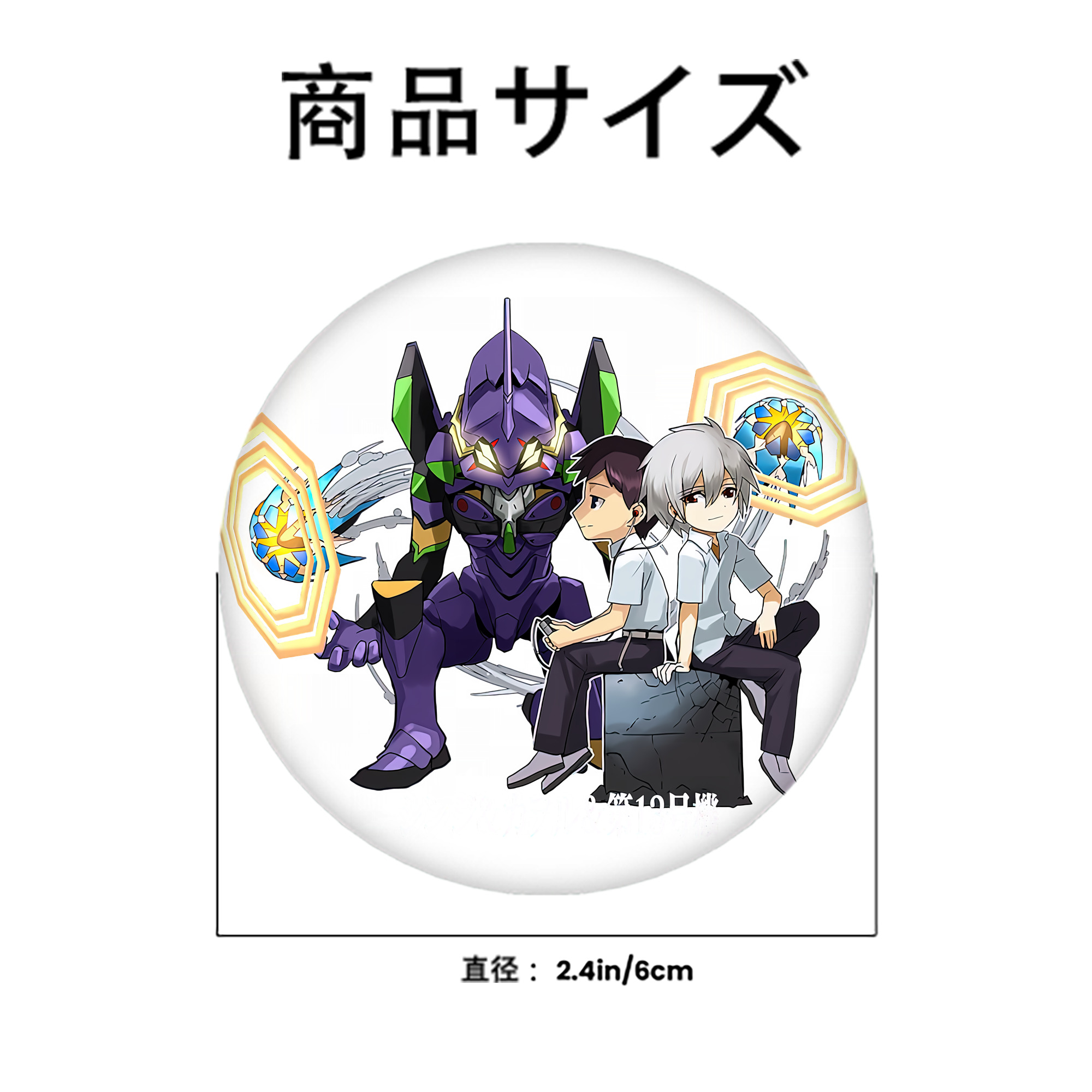 EVA 新世紀エヴァンゲリオン 6cm 缶バッジ 複数セット