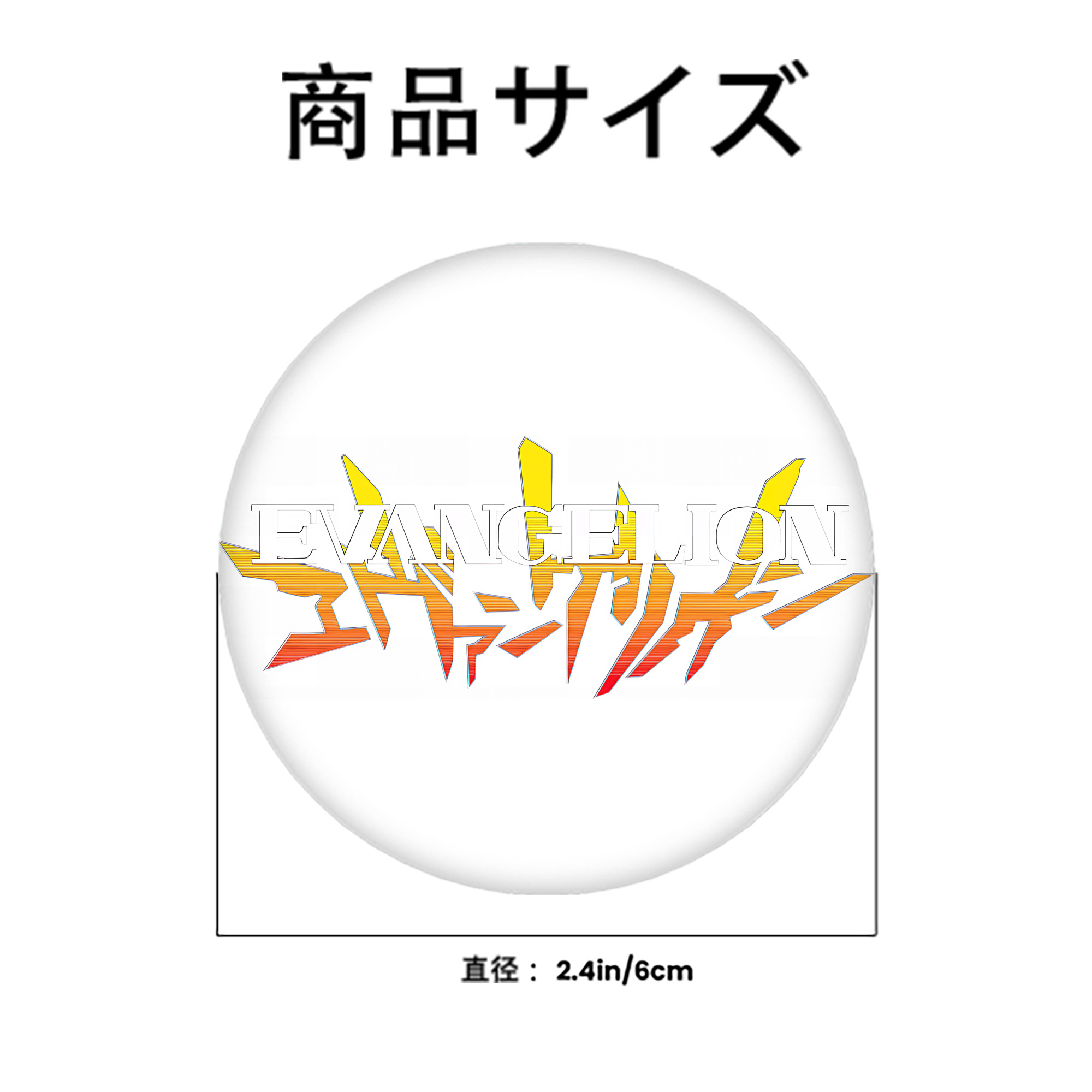 EVA 新世紀エヴァンゲリオン 6cm 缶バッジ 複数セット
