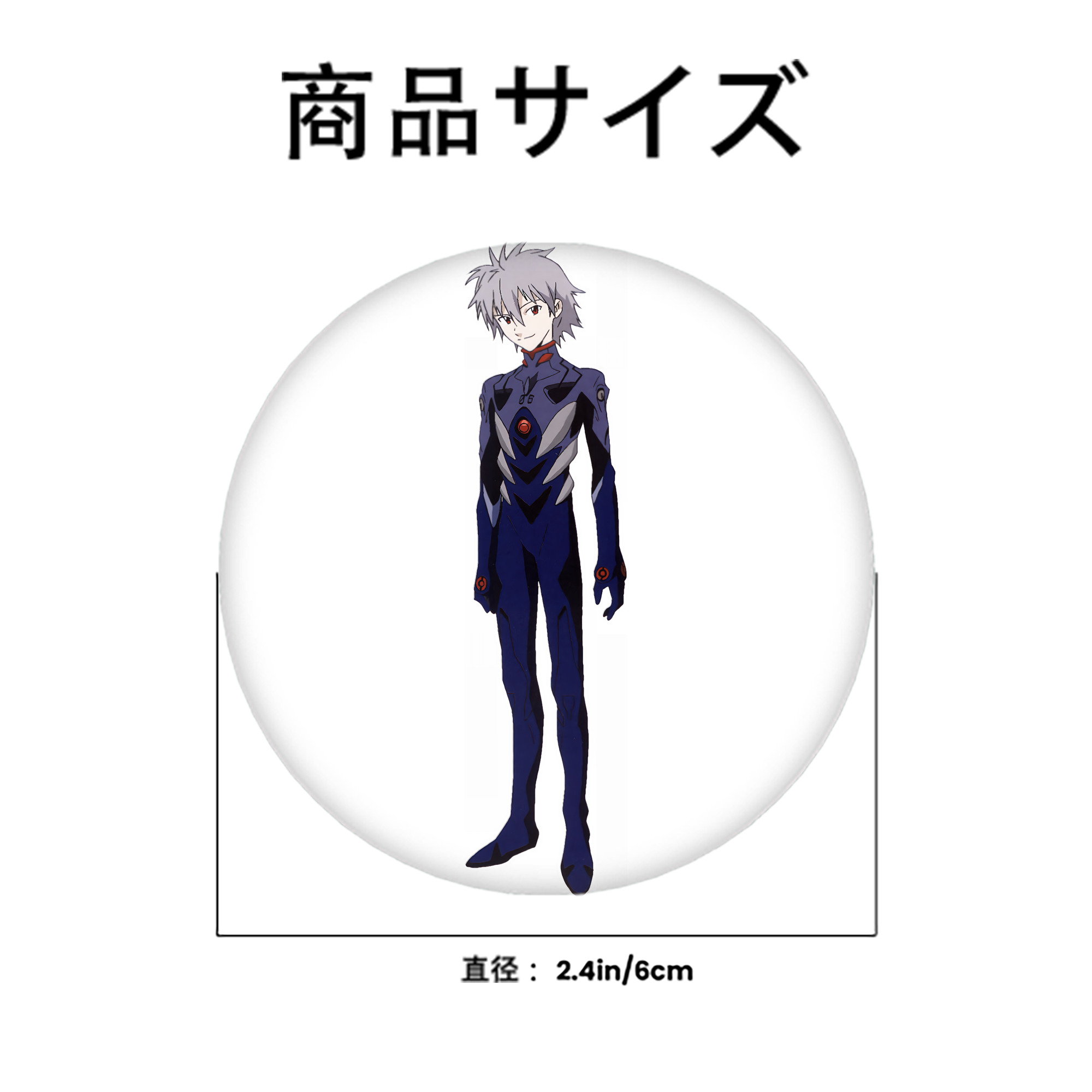 EVA 新世紀エヴァンゲリオン 6cm 缶バッジ 複数セット