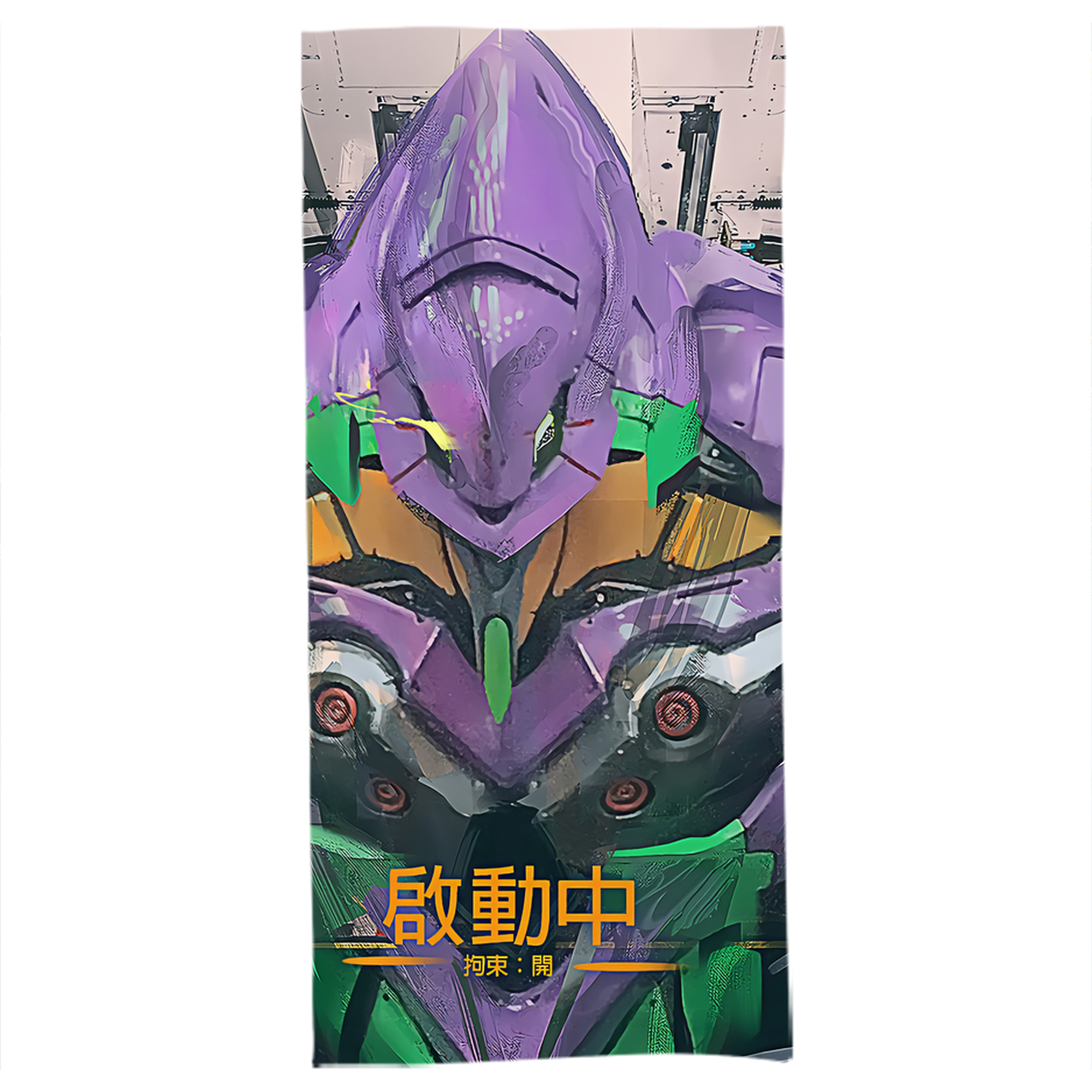 （画像用） EVA 新世紀エヴァンゲリオン 大判バスタオル 70×140cm 吸水速乾 柔らかい肌触り