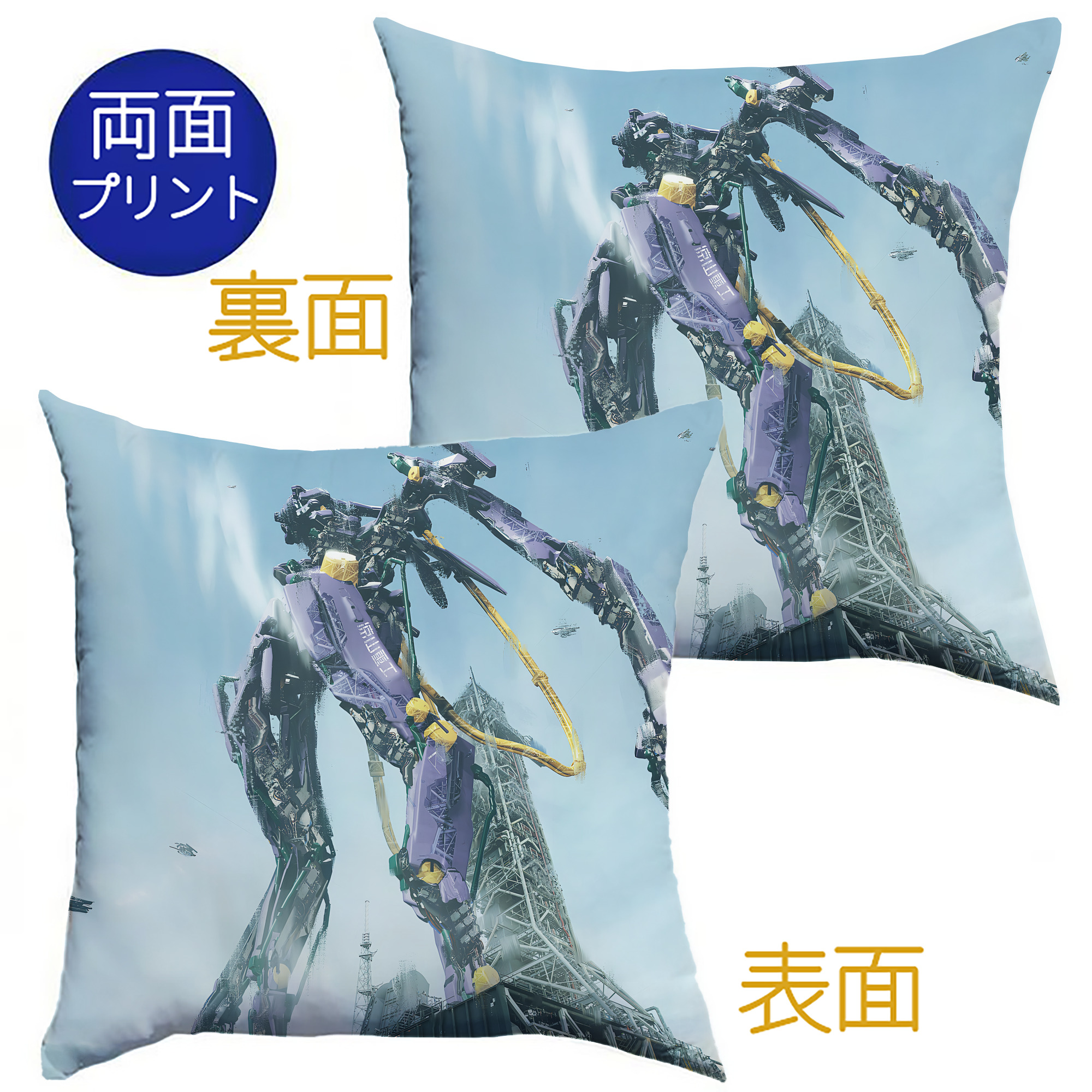 （画像用） EVA 新世紀エヴァンゲリオン クッションカバー＆本体セット（ポリエステル素材）