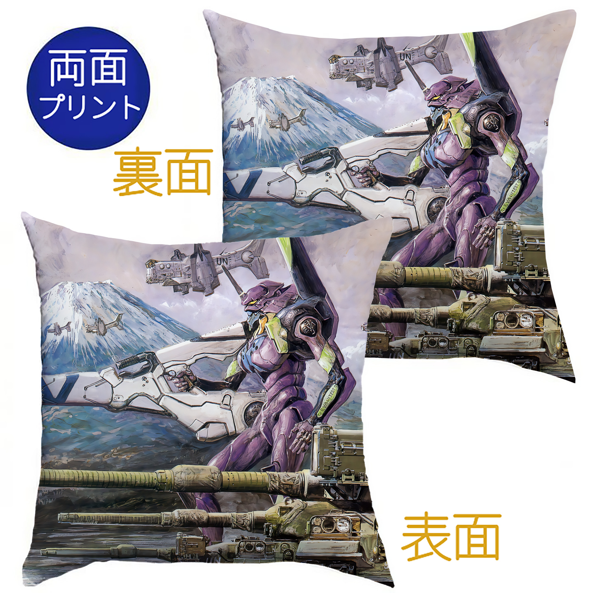 （画像用） EVA 新世紀エヴァンゲリオン クッションカバー＆本体セット（ポリエステル素材）