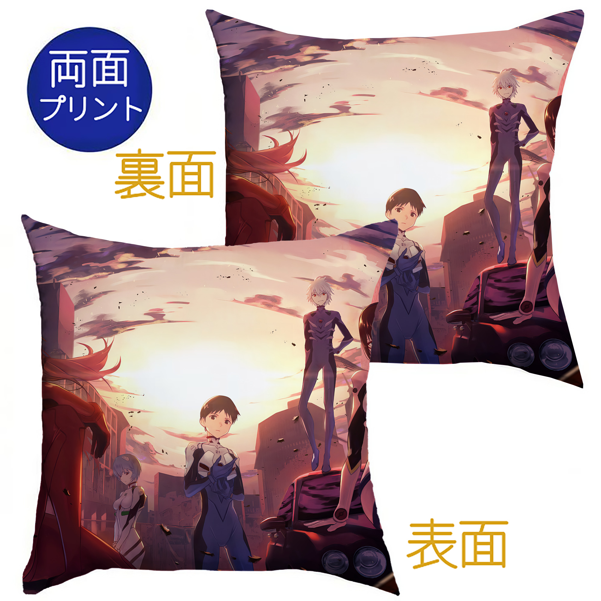 （画像用） EVA 新世紀エヴァンゲリオン クッションカバー＆本体セット（ポリエステル素材）