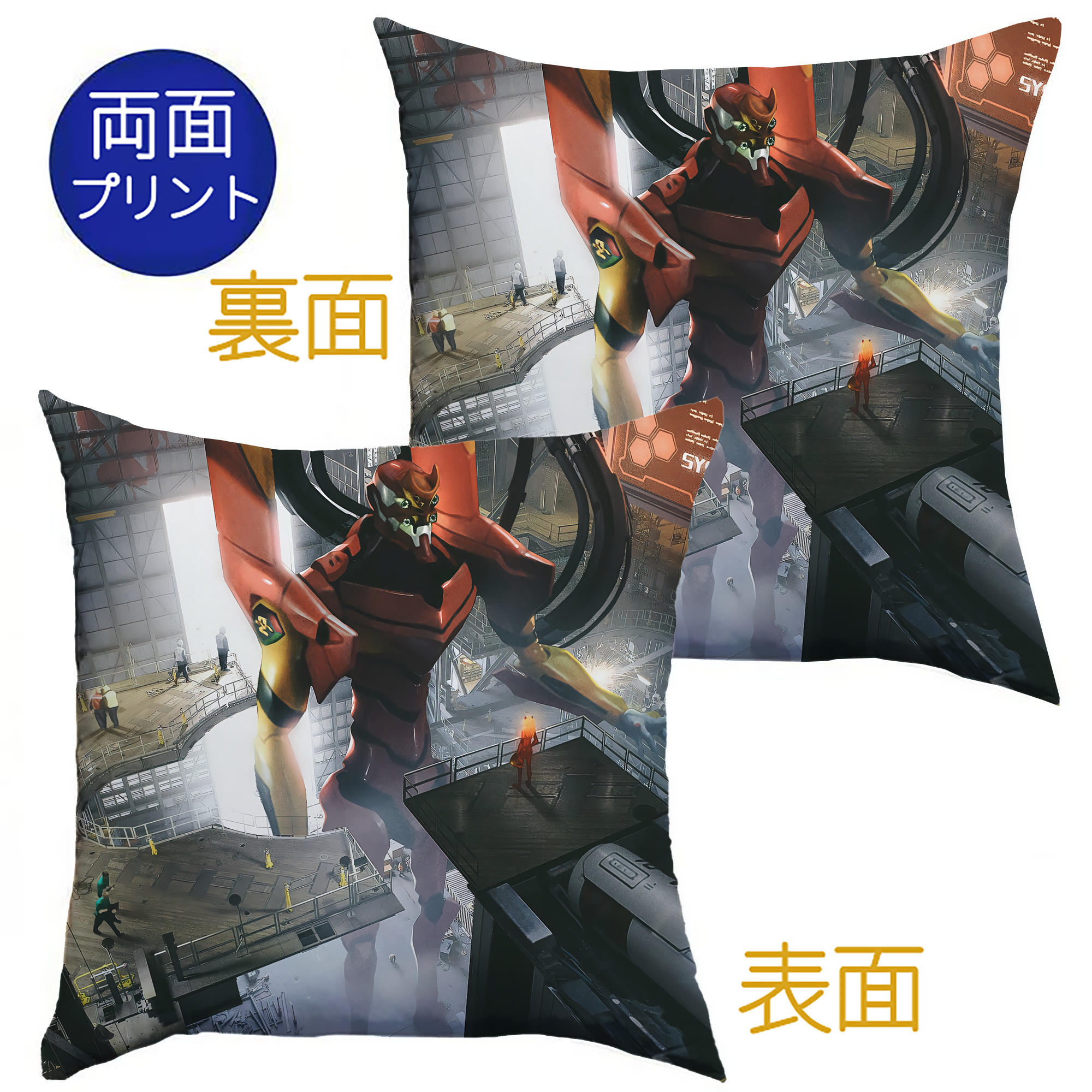 （画像用） EVA 新世紀エヴァンゲリオン クッションカバー＆本体セット（ポリエステル素材）