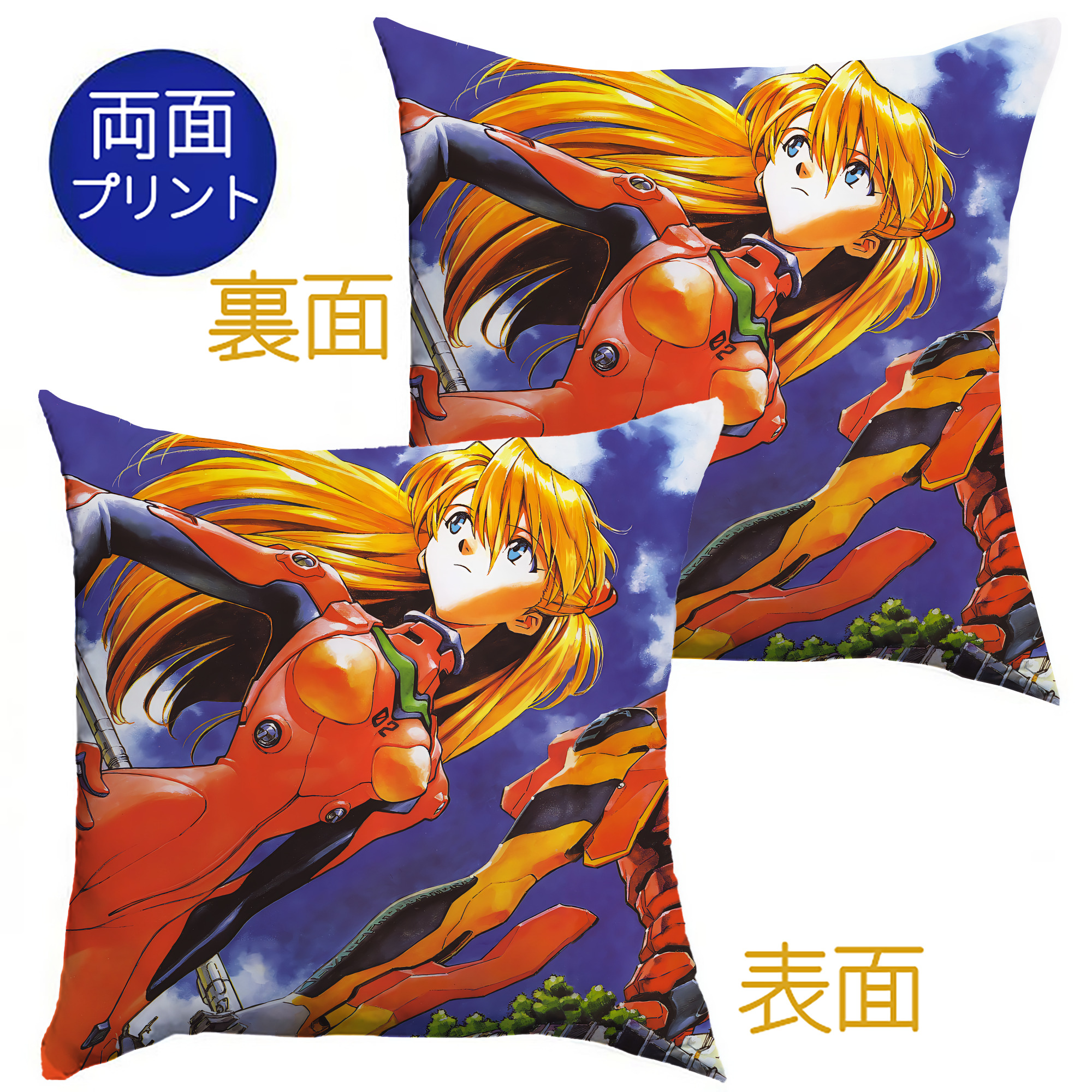 （画像用） EVA 新世紀エヴァンゲリオン クッションカバー＆本体セット（ポリエステル素材）