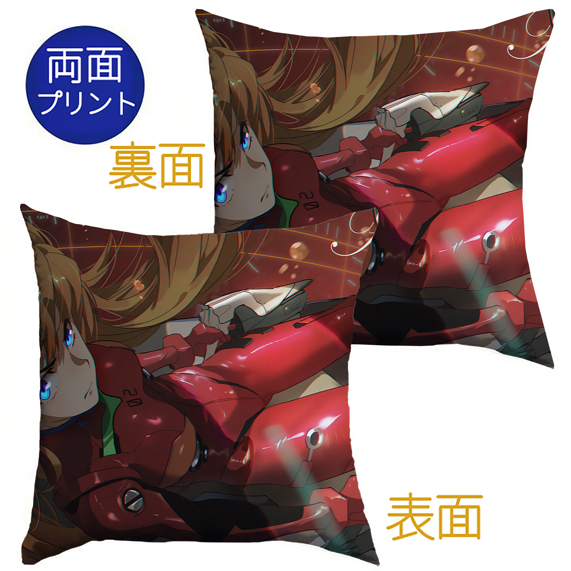 （画像用） EVA 新世紀エヴァンゲリオン クッションカバー＆本体セット（ポリエステル素材）