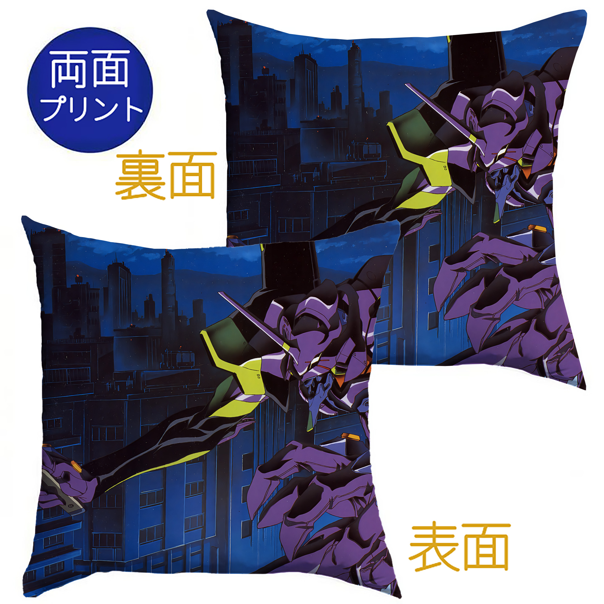 （画像用） EVA 新世紀エヴァンゲリオン クッションカバー＆本体セット（ポリエステル素材）