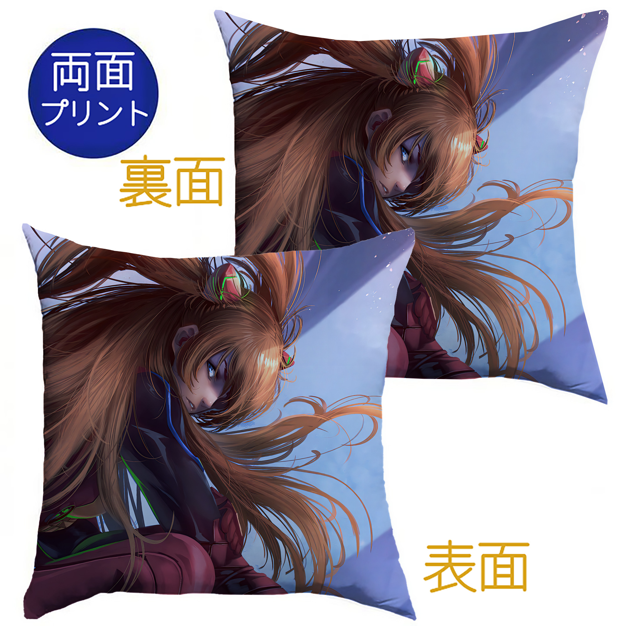 （画像用） EVA 新世紀エヴァンゲリオン クッションカバー＆本体セット（ポリエステル素材）