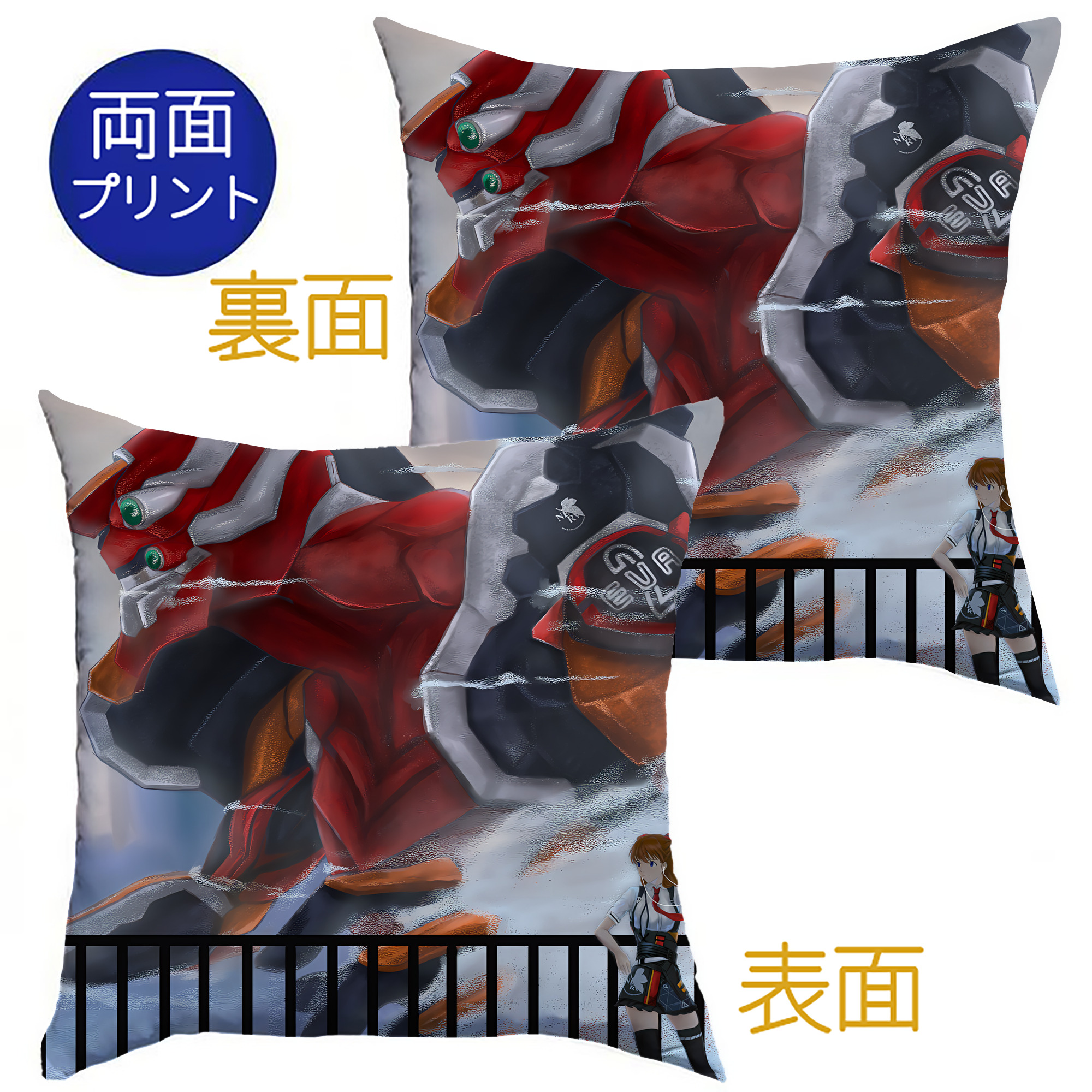 （画像用） EVA 新世紀エヴァンゲリオン クッションカバー＆本体セット（ポリエステル素材）