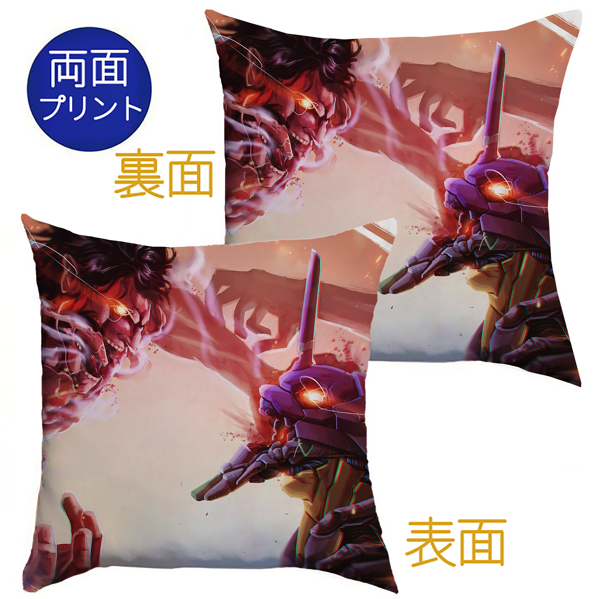 （画像用） EVA 新世紀エヴァンゲリオン クッションカバー＆本体セット（ポリエステル素材）